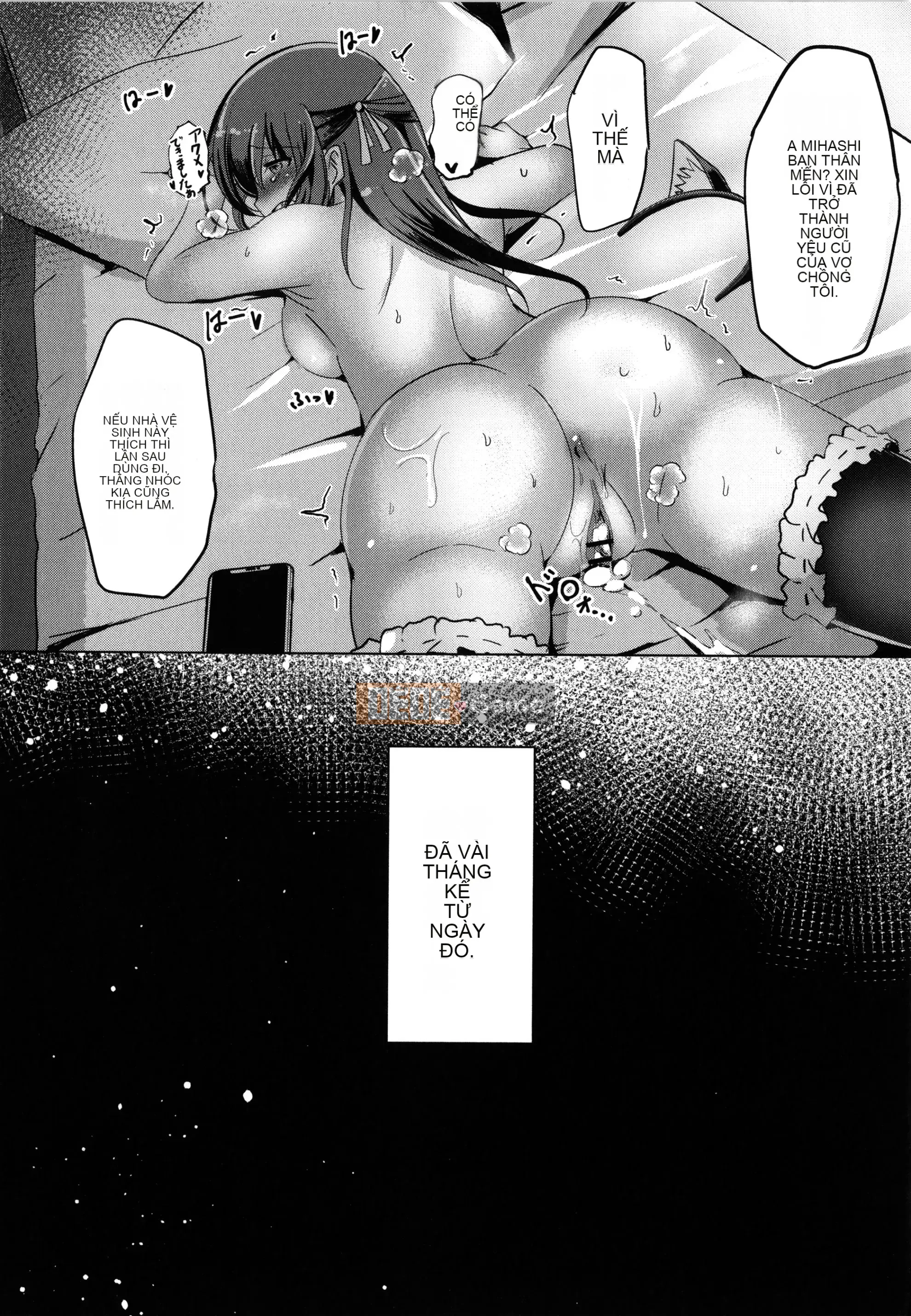 [Rio Kumon] Nhật Ký Trên Mây Sau Giờ Học + Thiệp Minh Họa