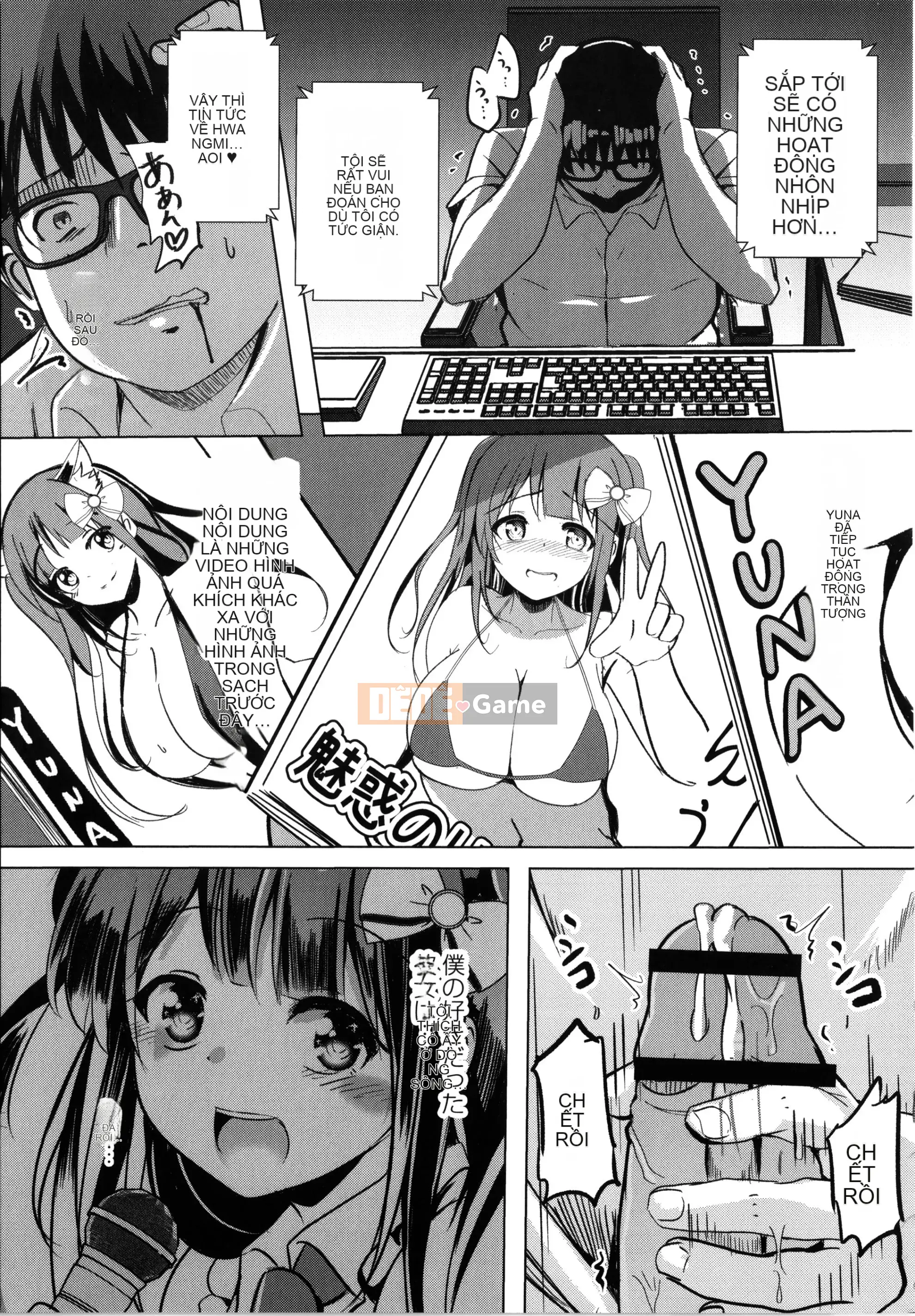 [Rio Kumon] Nhật Ký Trên Mây Sau Giờ Học + Thiệp Minh Họa