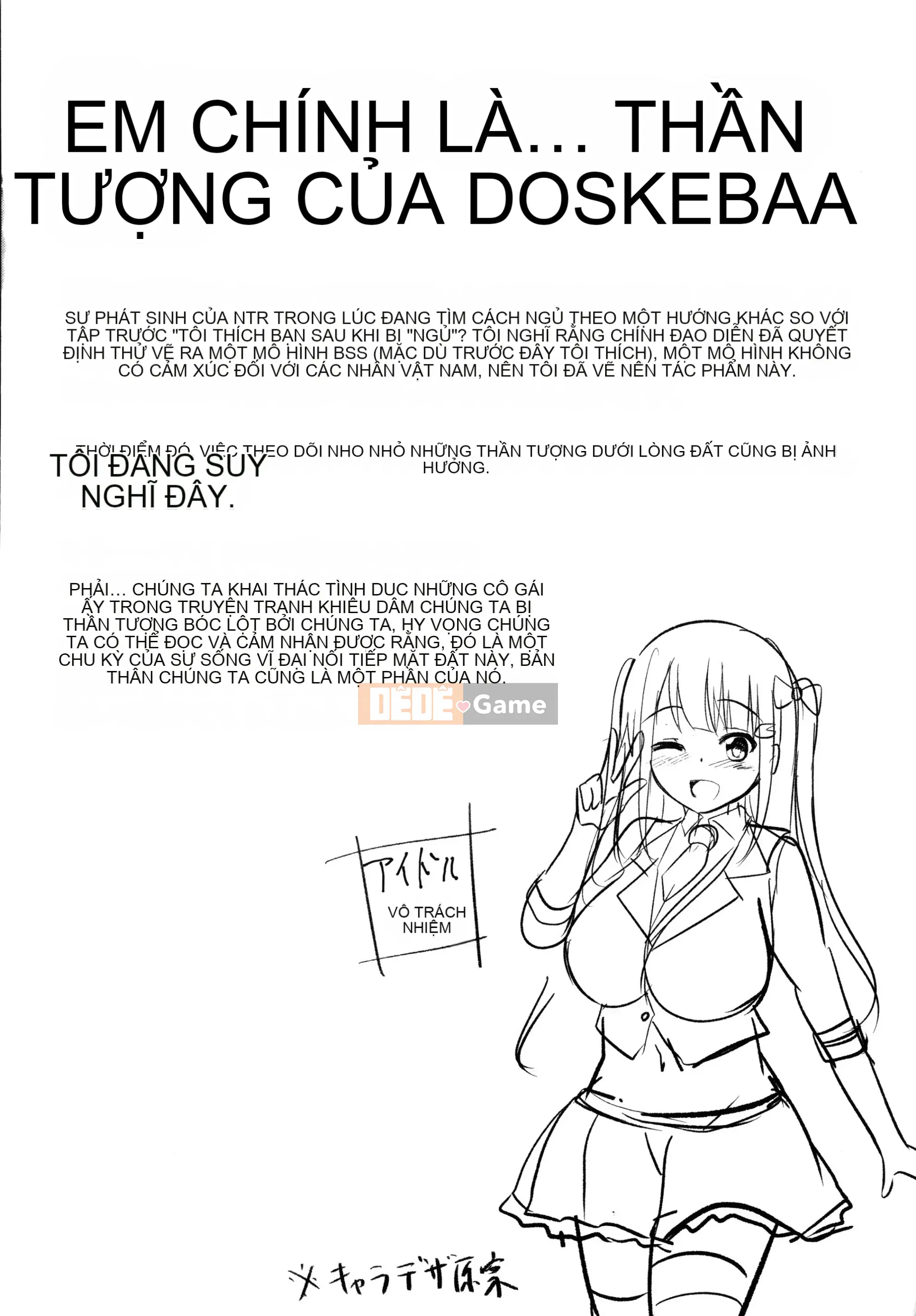 [Rio Kumon] Nhật Ký Trên Mây Sau Giờ Học + Thiệp Minh Họa