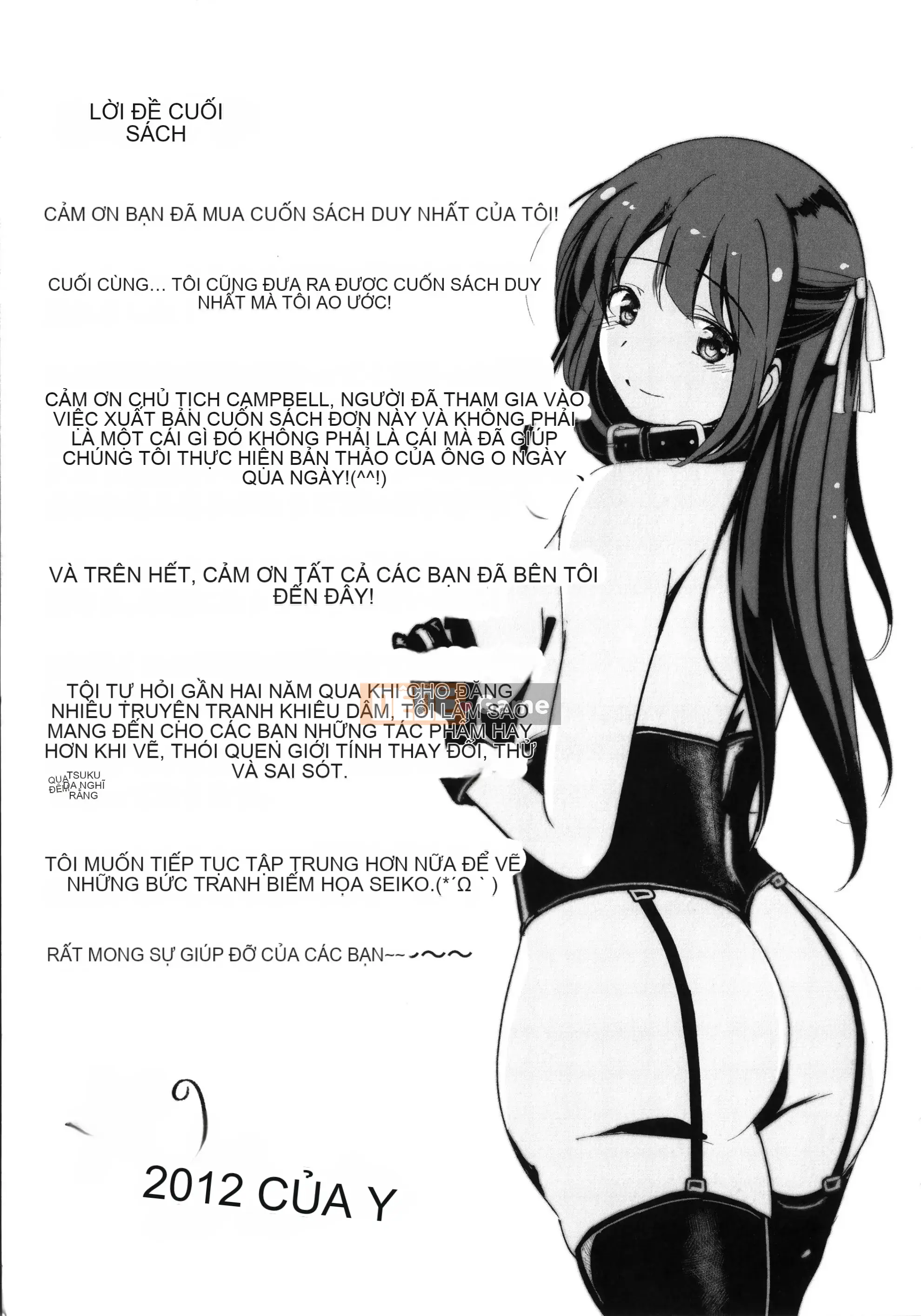 [Rio Kumon] Nhật Ký Trên Mây Sau Giờ Học + Thiệp Minh Họa