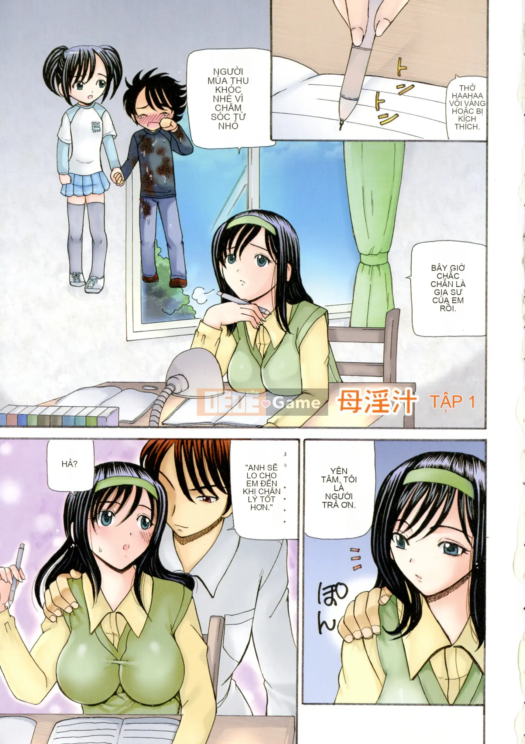 [Kurikara] Mẹ Trong Nước