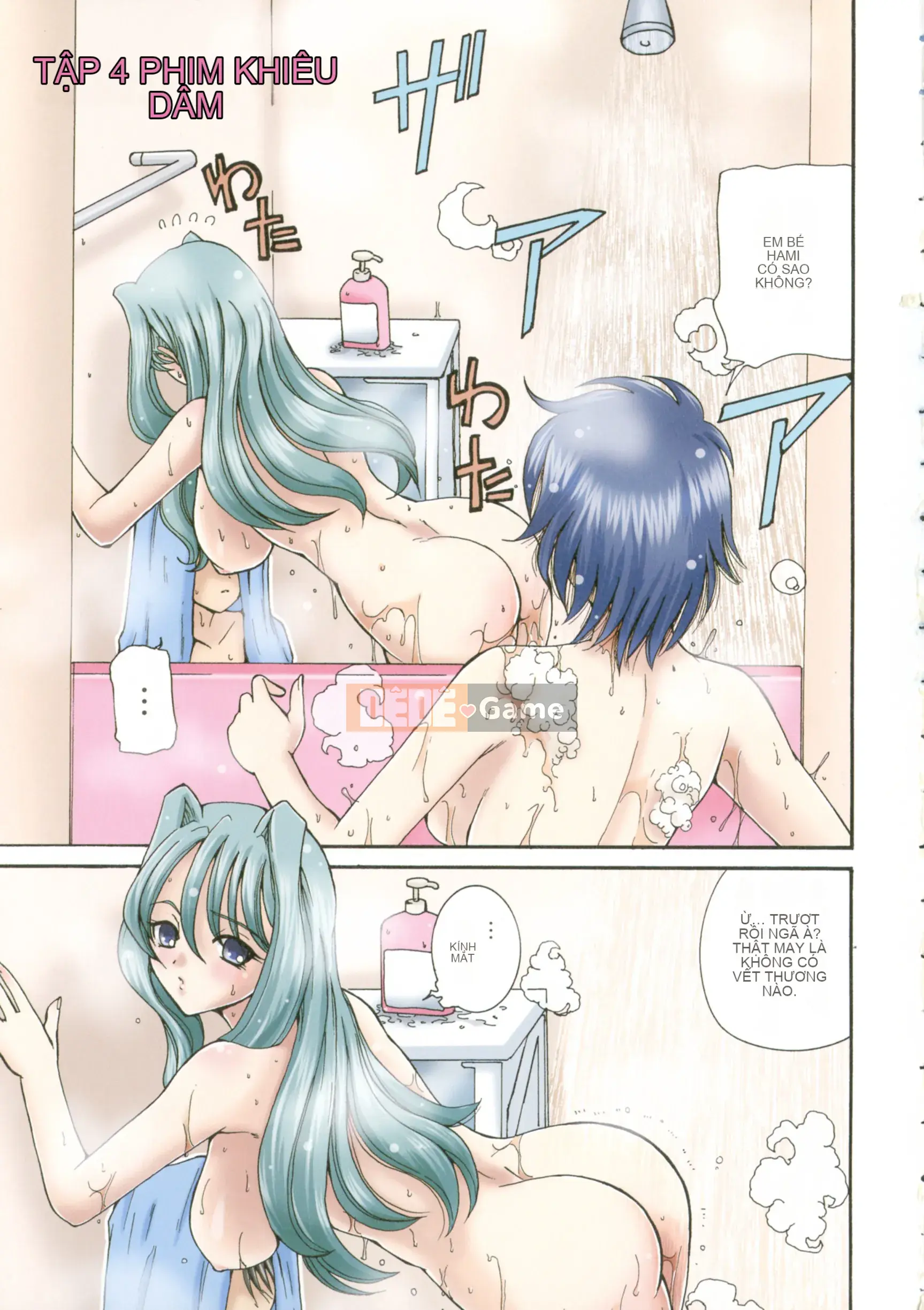 [Kurikara] Mẹ Trong Nước