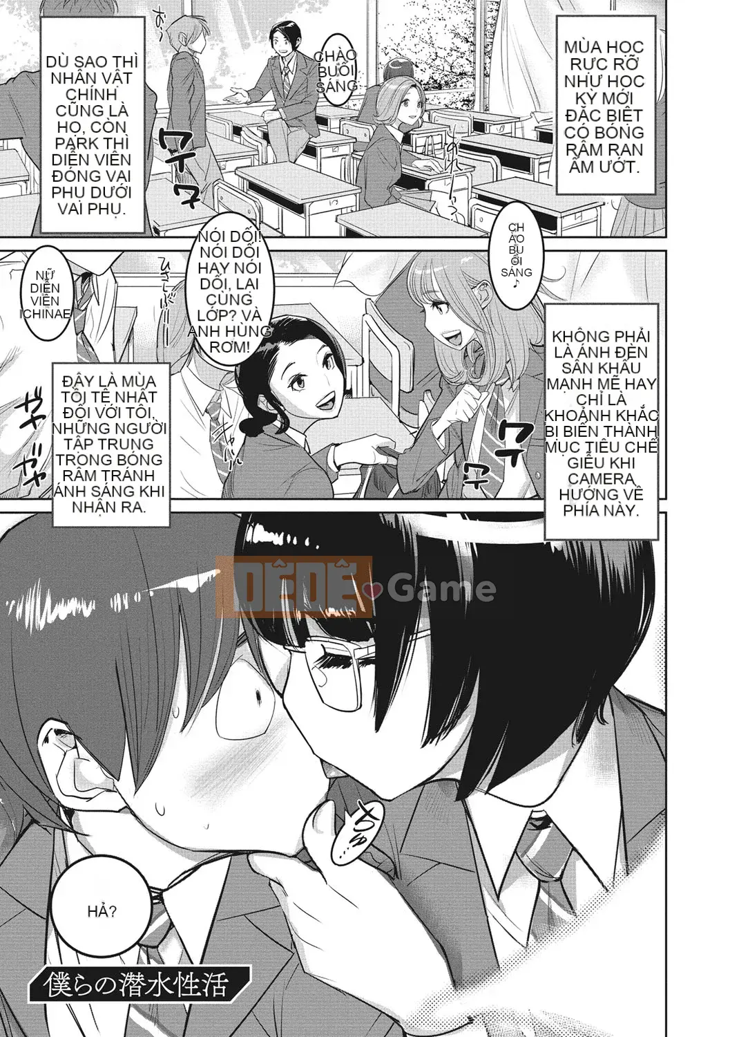 [DYTM] Hoạt động lặn của chúng tôi [Kỹ thuật số]