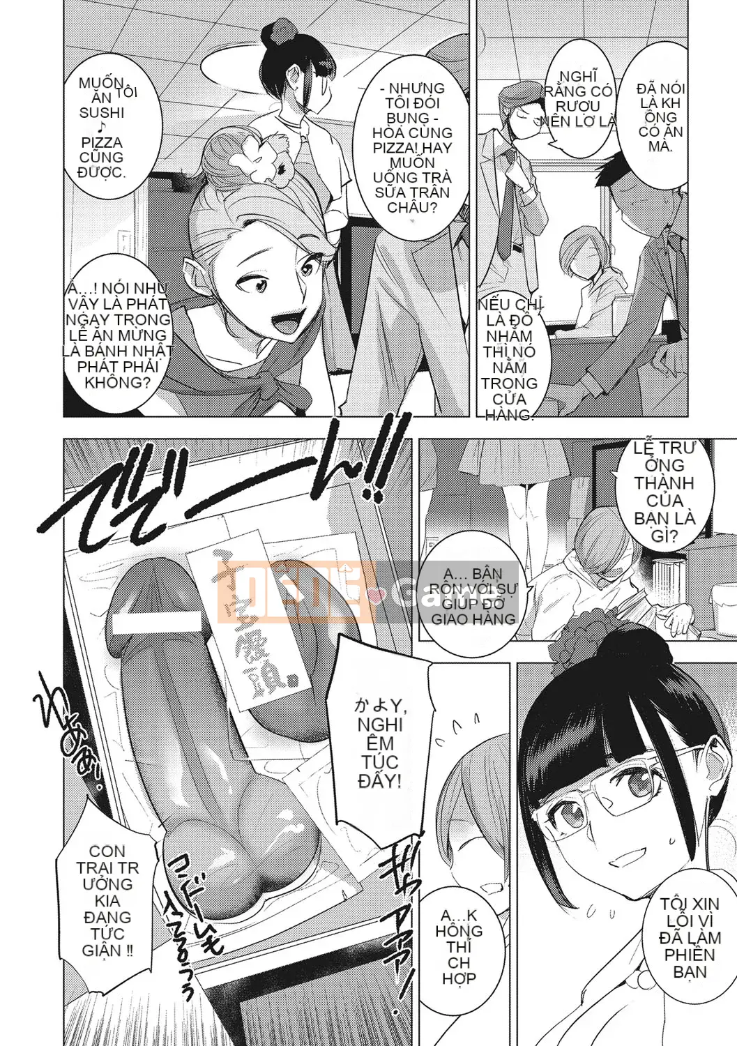 [DYTM] Hoạt động lặn của chúng tôi [Kỹ thuật số]