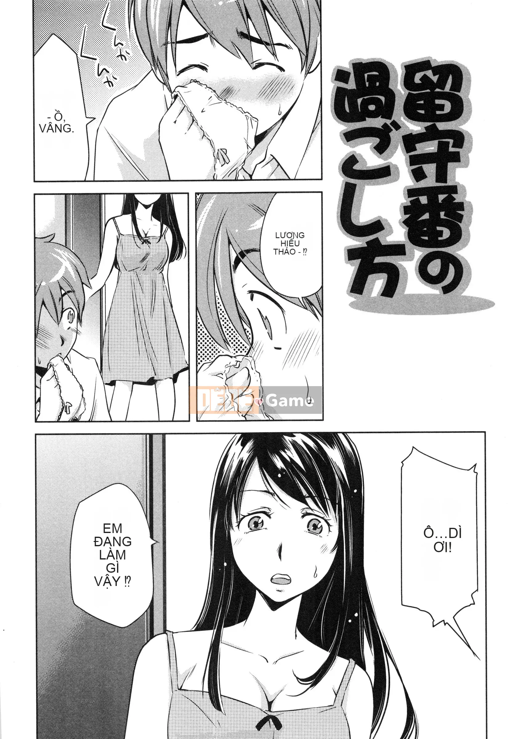 [PURUpyon Saito] Tsumitomitsu -sin và em yêu-