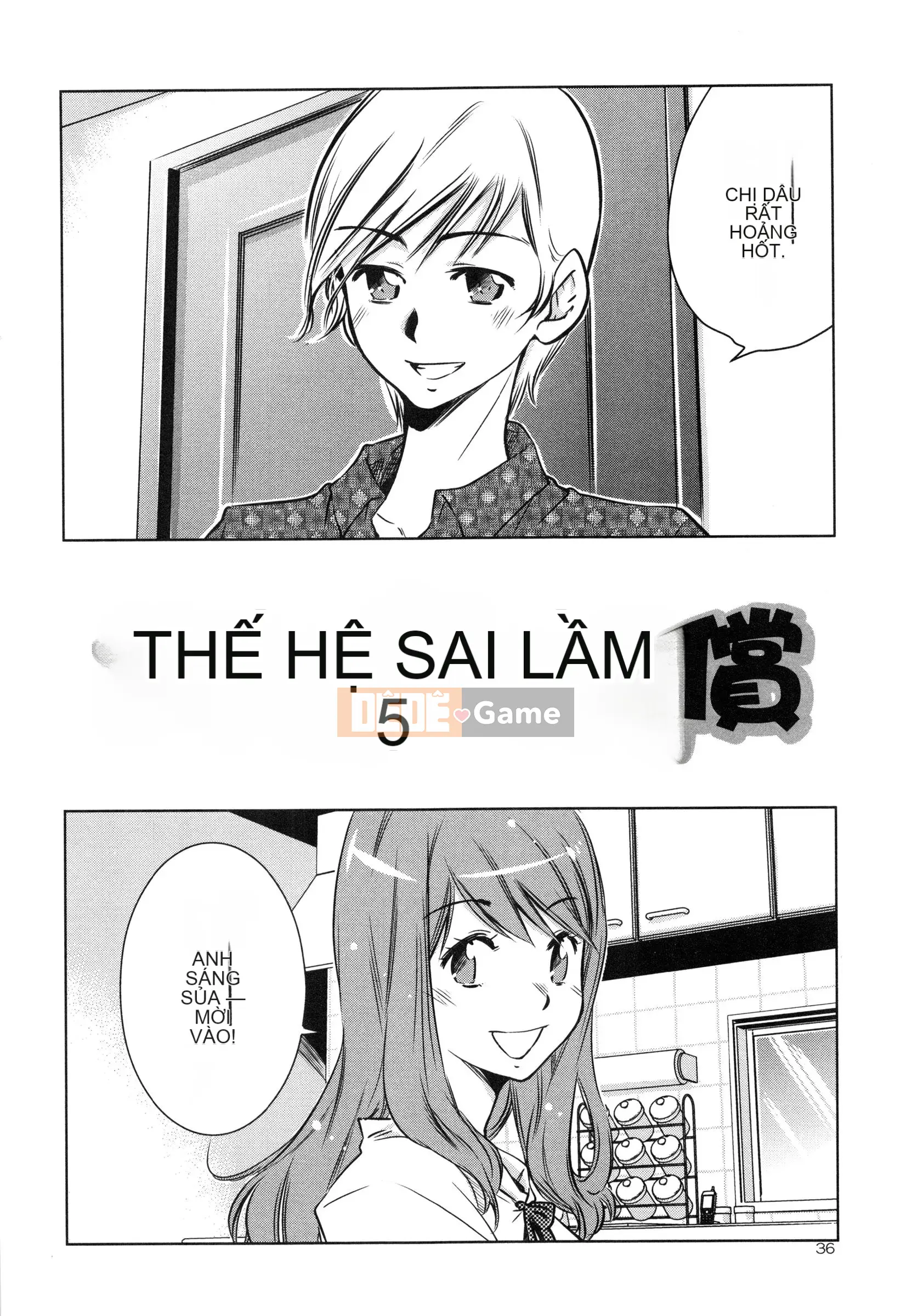 [PURUpyon Saito] Tsumitomitsu -sin và em yêu-