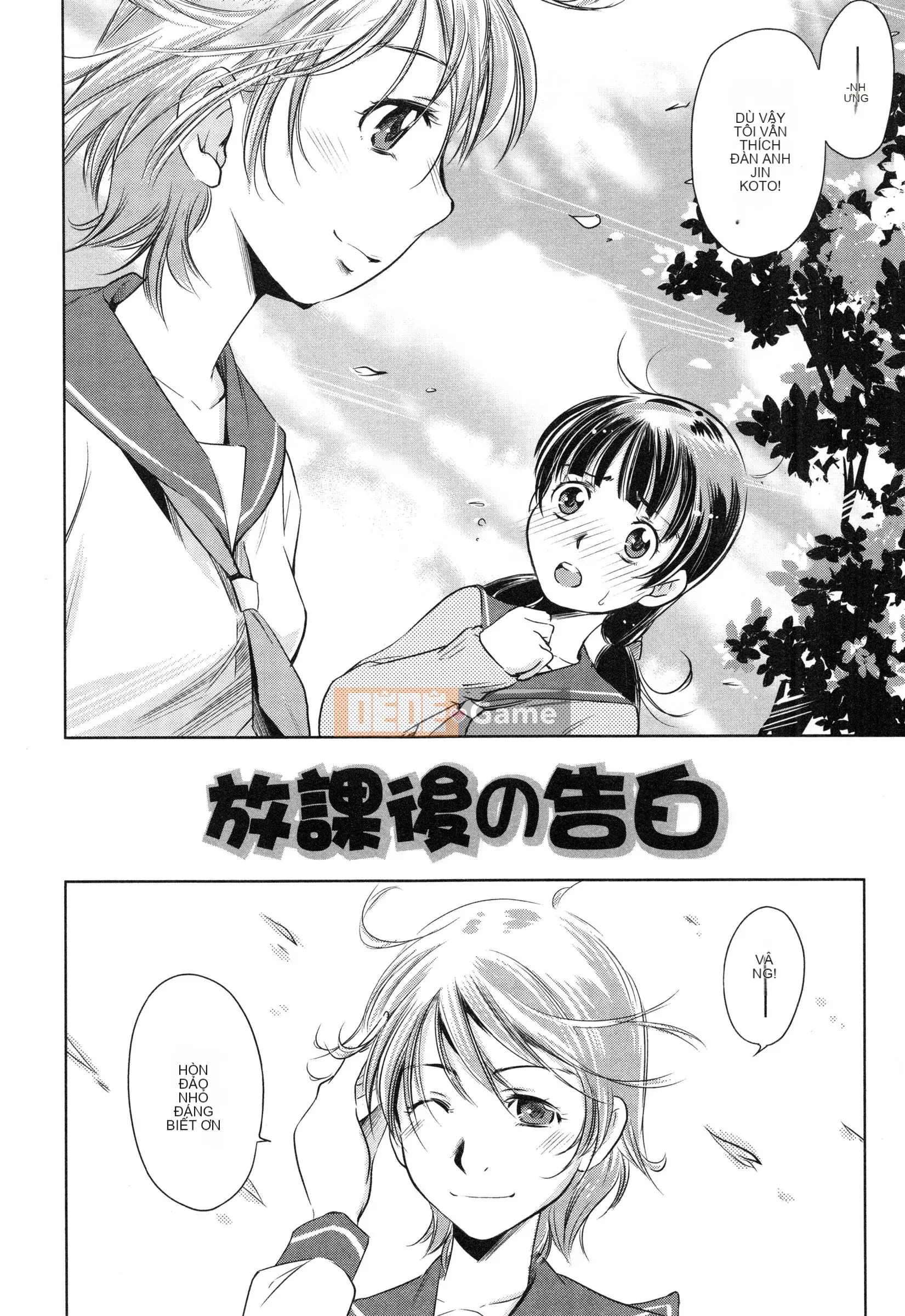 [PURUpyon Saito] Tsumitomitsu -sin và em yêu-