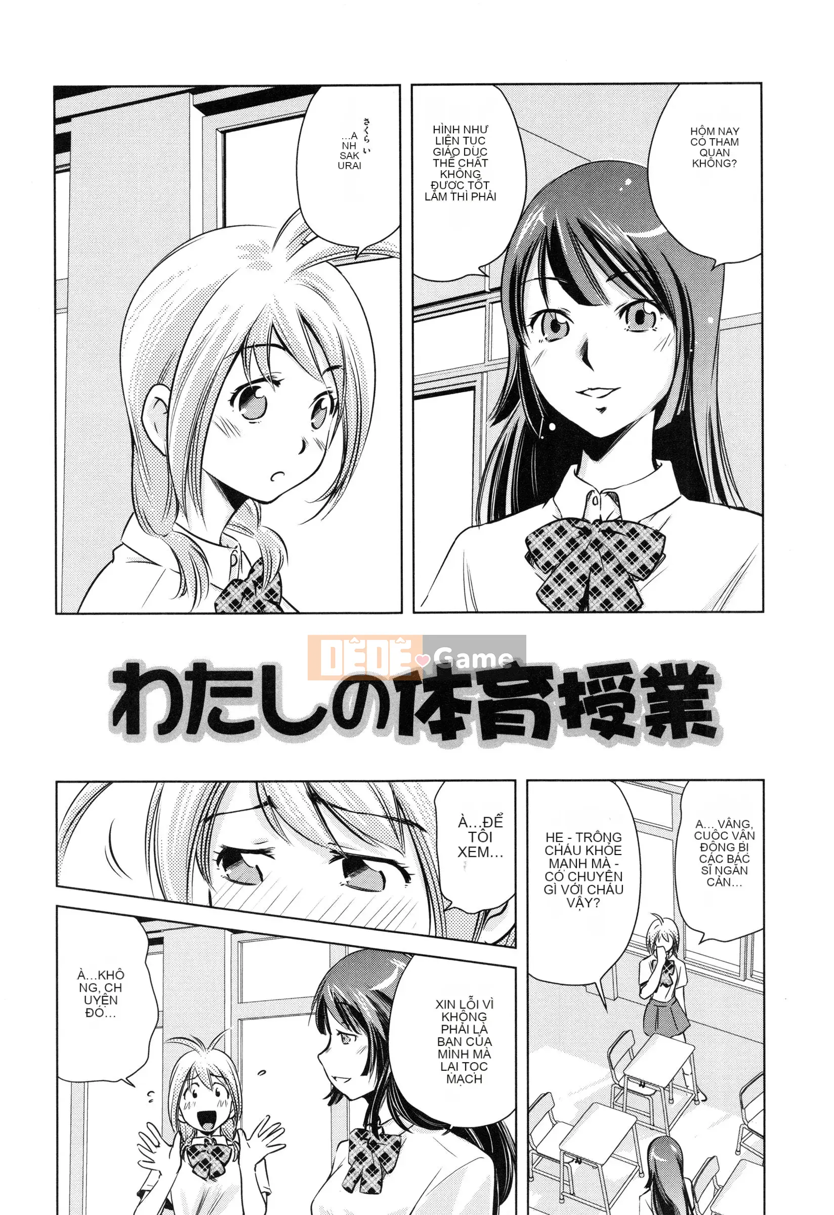 [PURUpyon Saito] Tsumitomitsu -sin và em yêu-