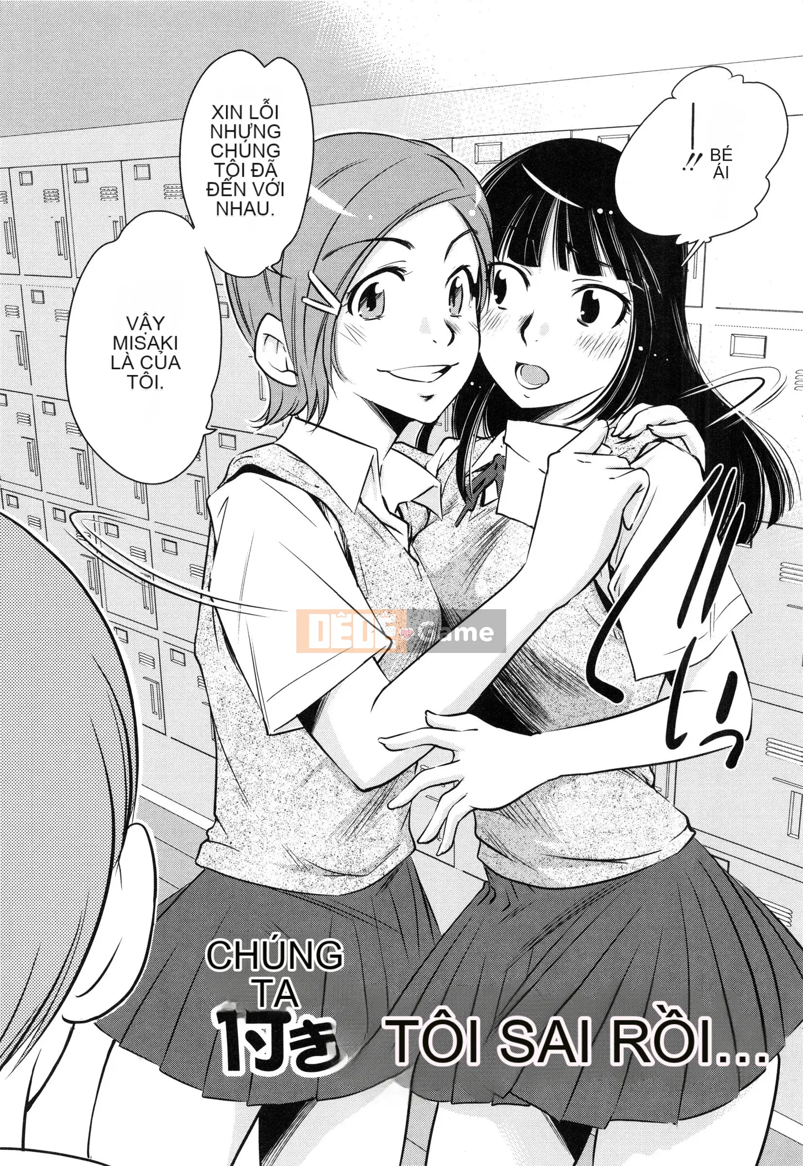 [PURUpyon Saito] Tsumitomitsu -sin và em yêu-