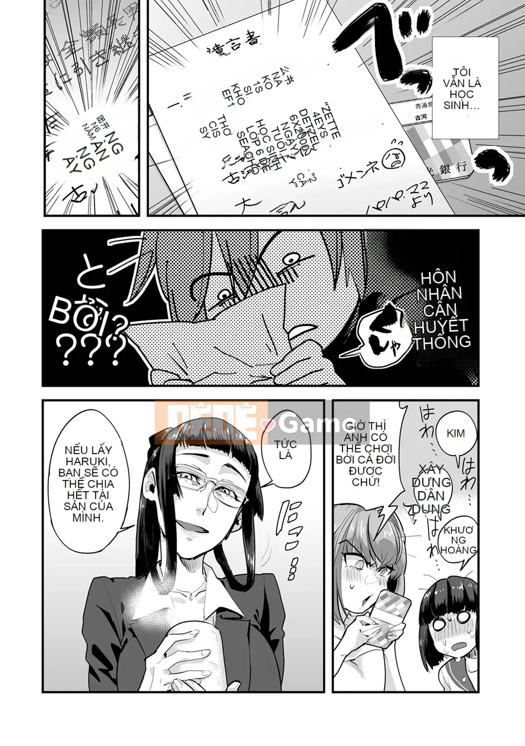 [Reiya Aoi] Tài liệu Kozukuri [Kỹ thuật số]