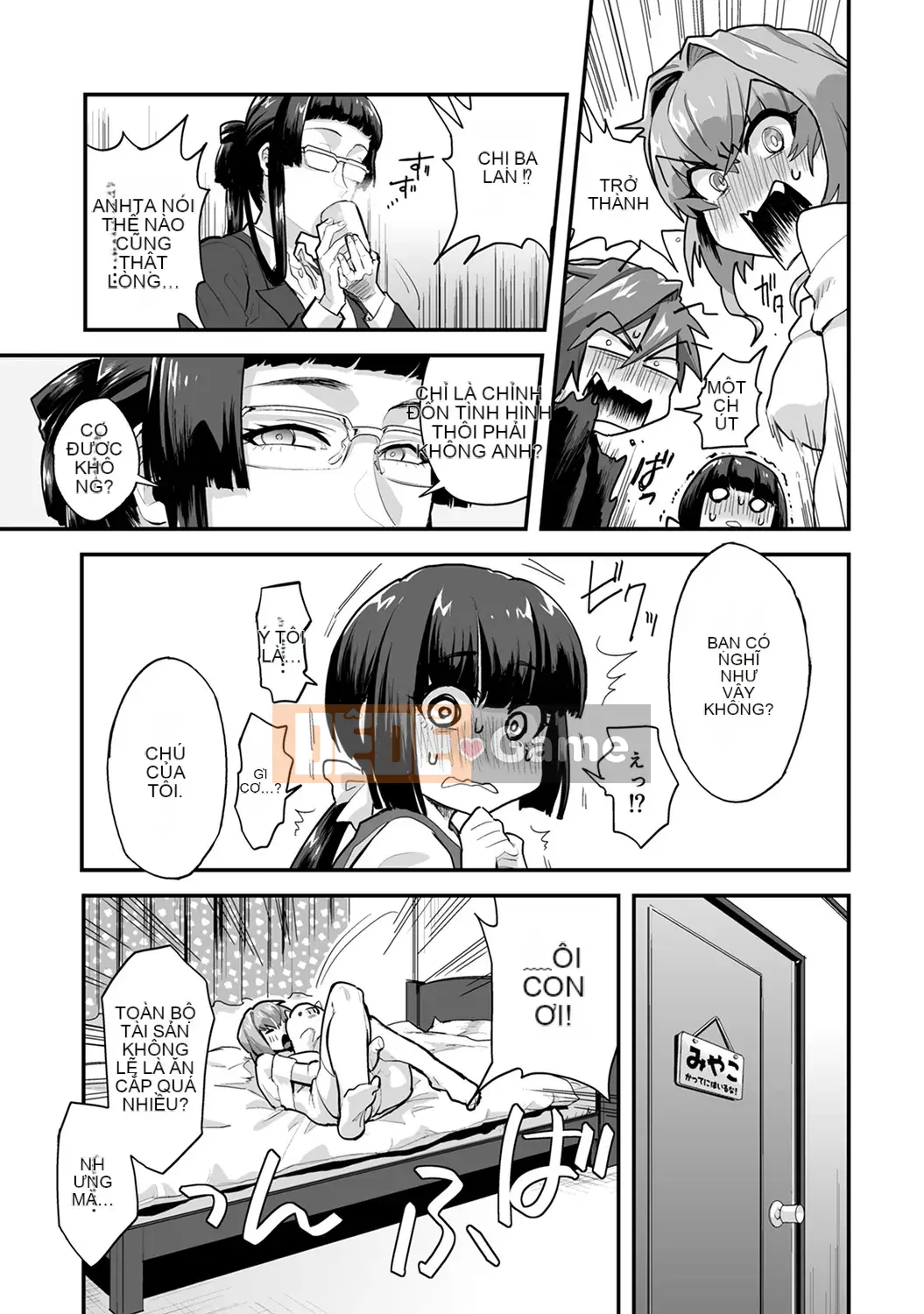 [Reiya Aoi] Tài liệu Kozukuri [Kỹ thuật số]