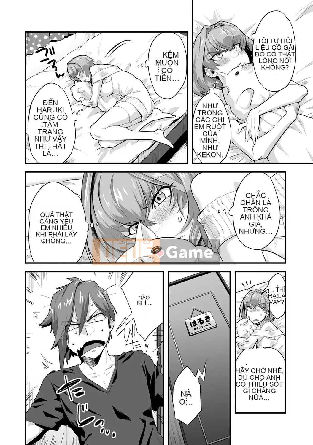 [Reiya Aoi] Tài liệu Kozukuri [Kỹ thuật số]