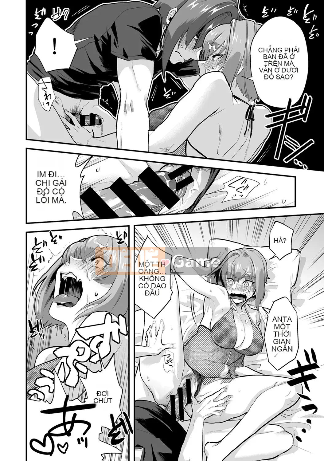 [Reiya Aoi] Tài liệu Kozukuri [Kỹ thuật số]