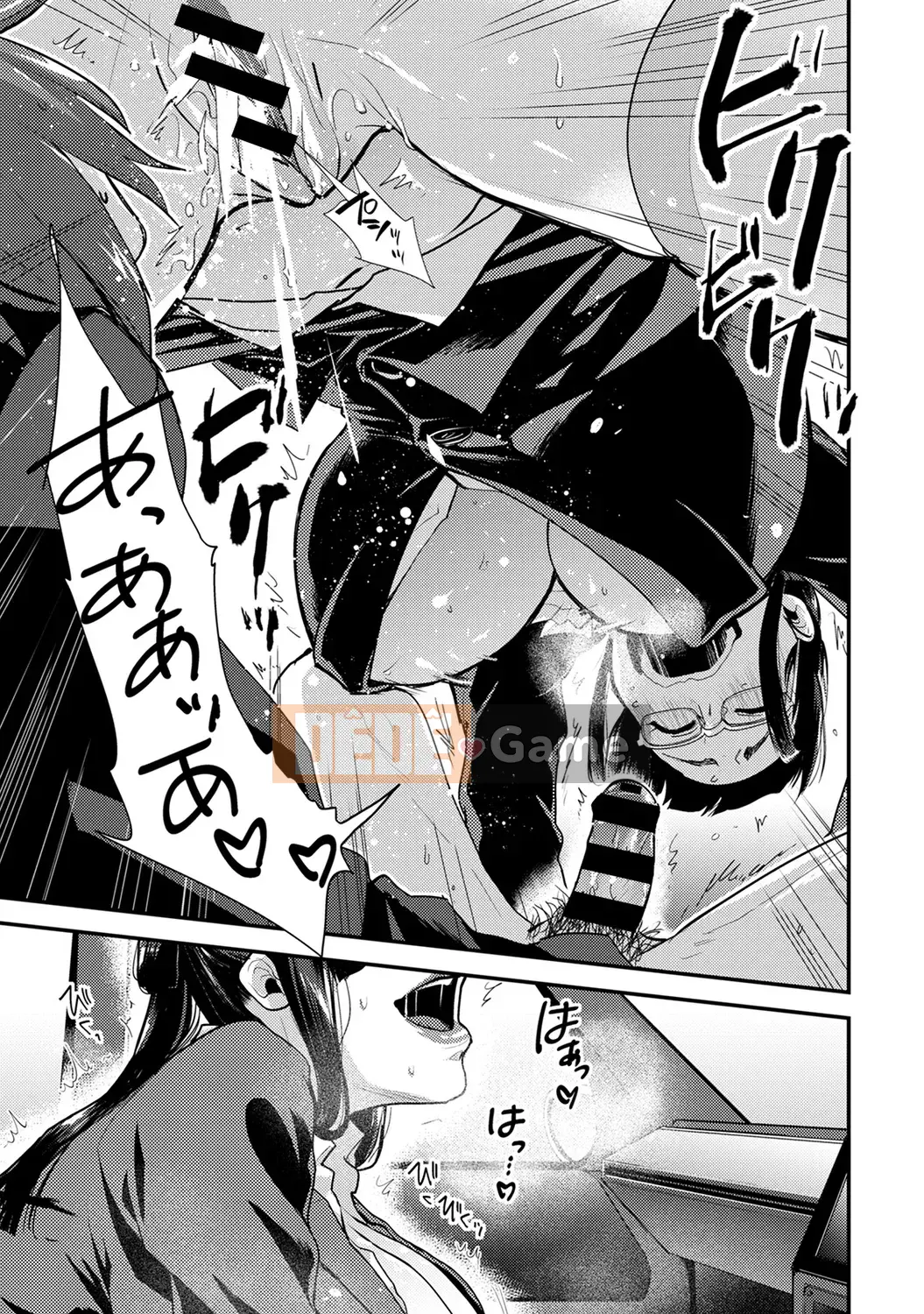 [Reiya Aoi] Tài liệu Kozukuri [Kỹ thuật số]