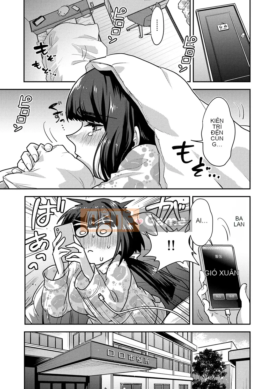 [Reiya Aoi] Tài liệu Kozukuri [Kỹ thuật số]