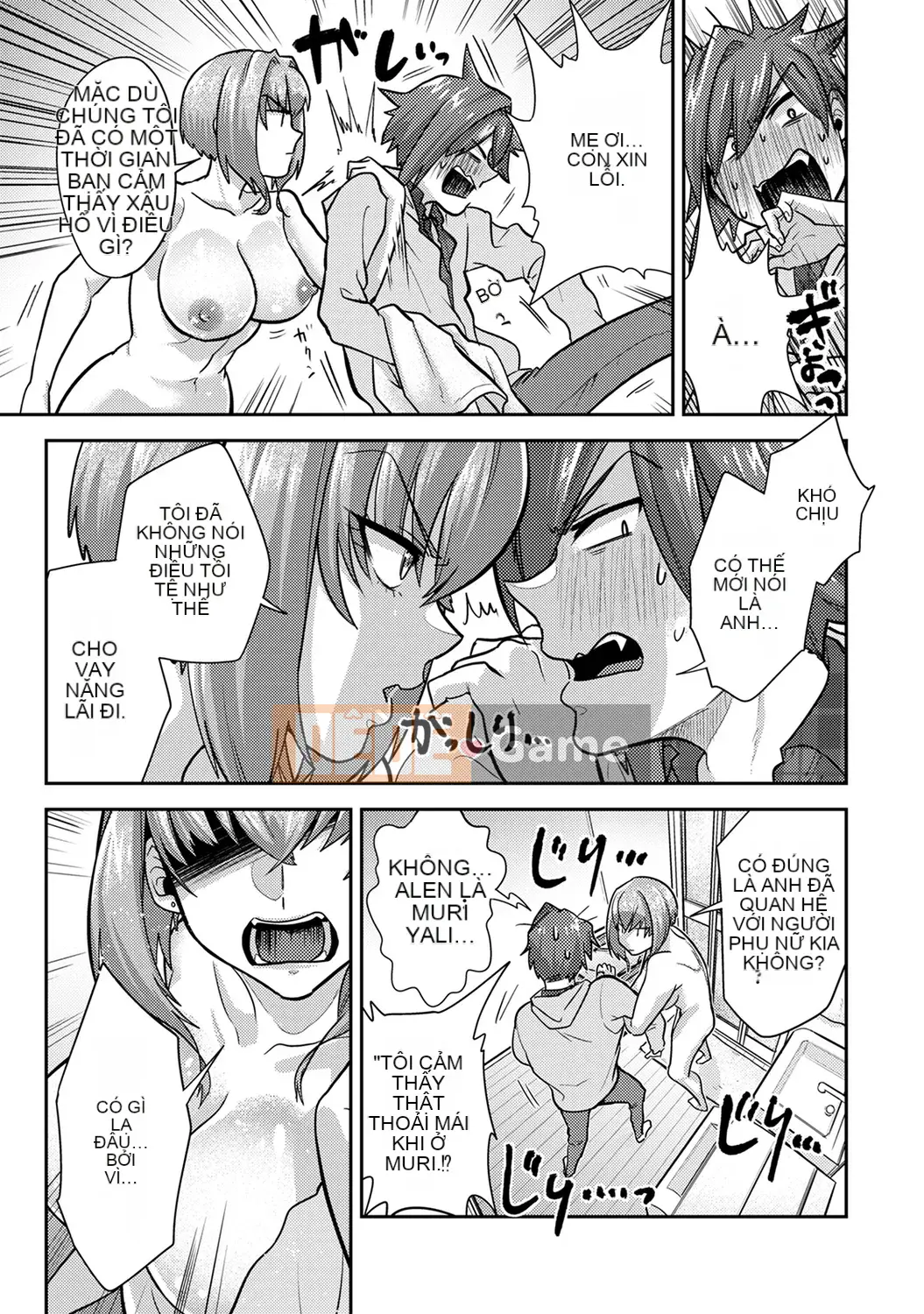 [Reiya Aoi] Tài liệu Kozukuri [Kỹ thuật số]