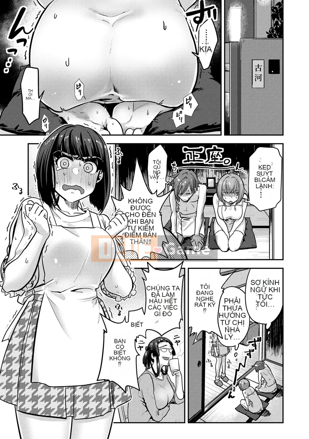 [Reiya Aoi] Tài liệu Kozukuri [Kỹ thuật số]