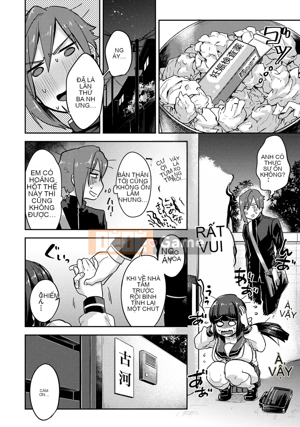 [Reiya Aoi] Tài liệu Kozukuri [Kỹ thuật số]