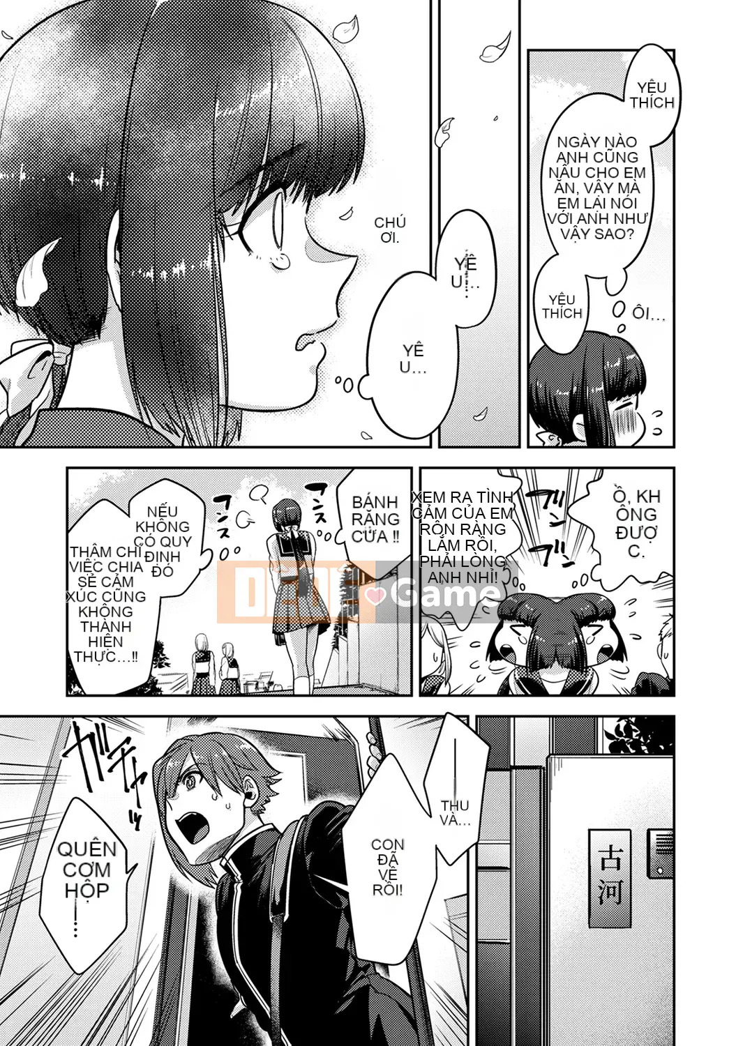 [Reiya Aoi] Tài liệu Kozukuri [Kỹ thuật số]