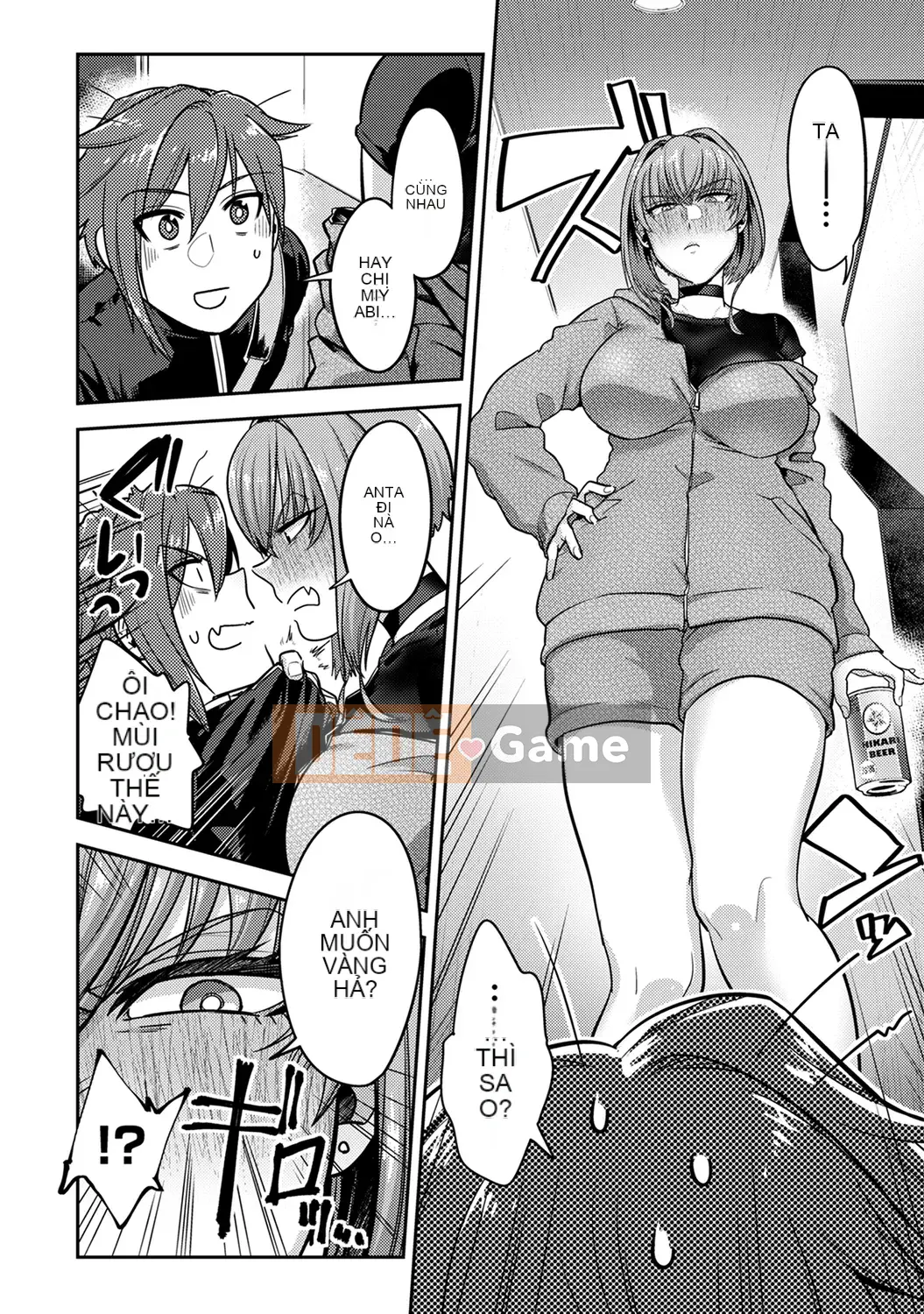 [Reiya Aoi] Tài liệu Kozukuri [Kỹ thuật số]