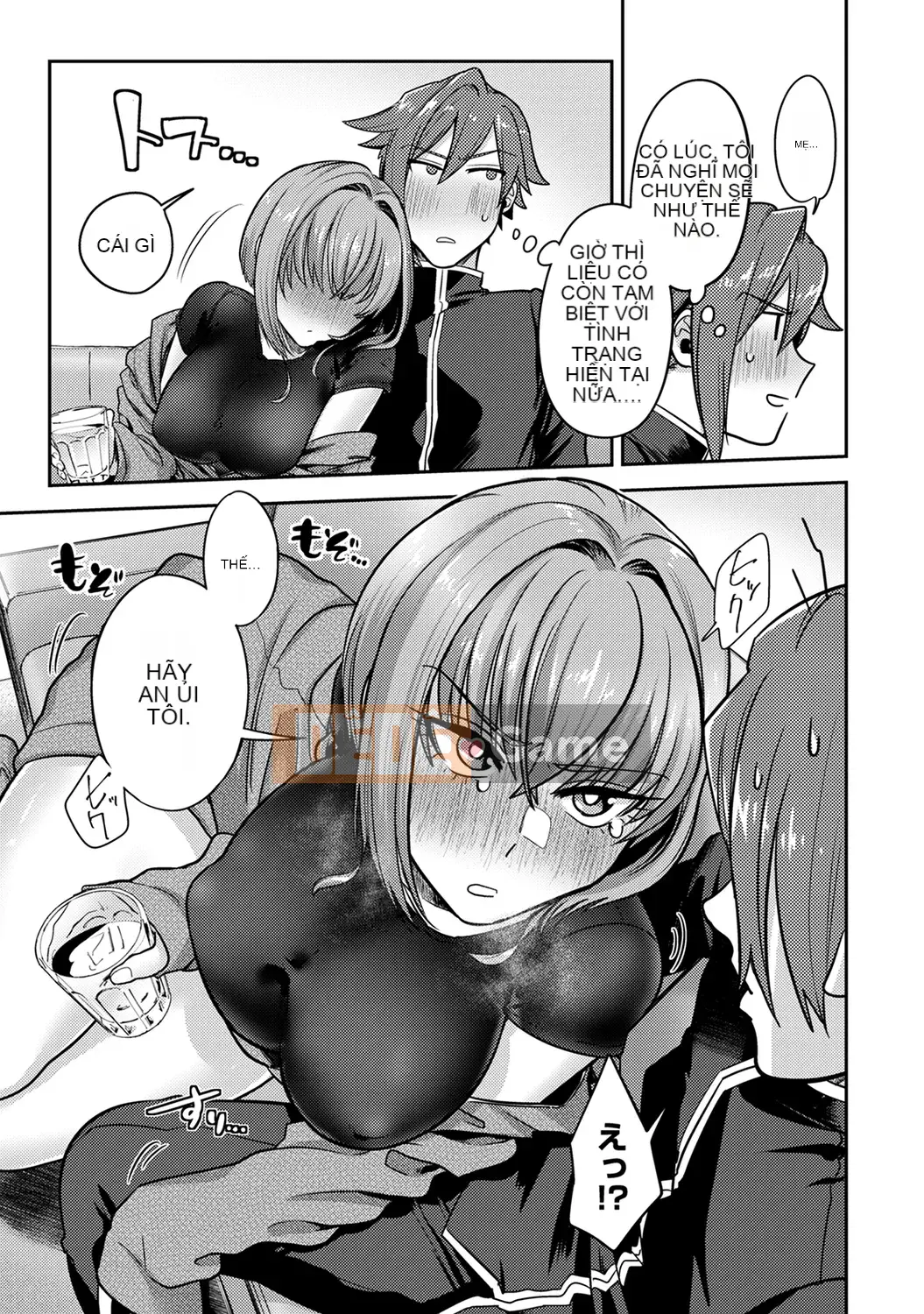 [Reiya Aoi] Tài liệu Kozukuri [Kỹ thuật số]