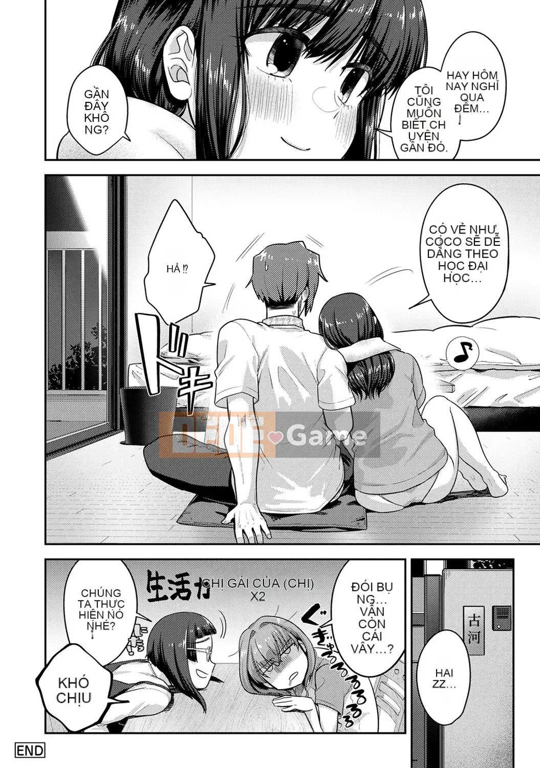 [Reiya Aoi] Tài liệu Kozukuri [Kỹ thuật số]