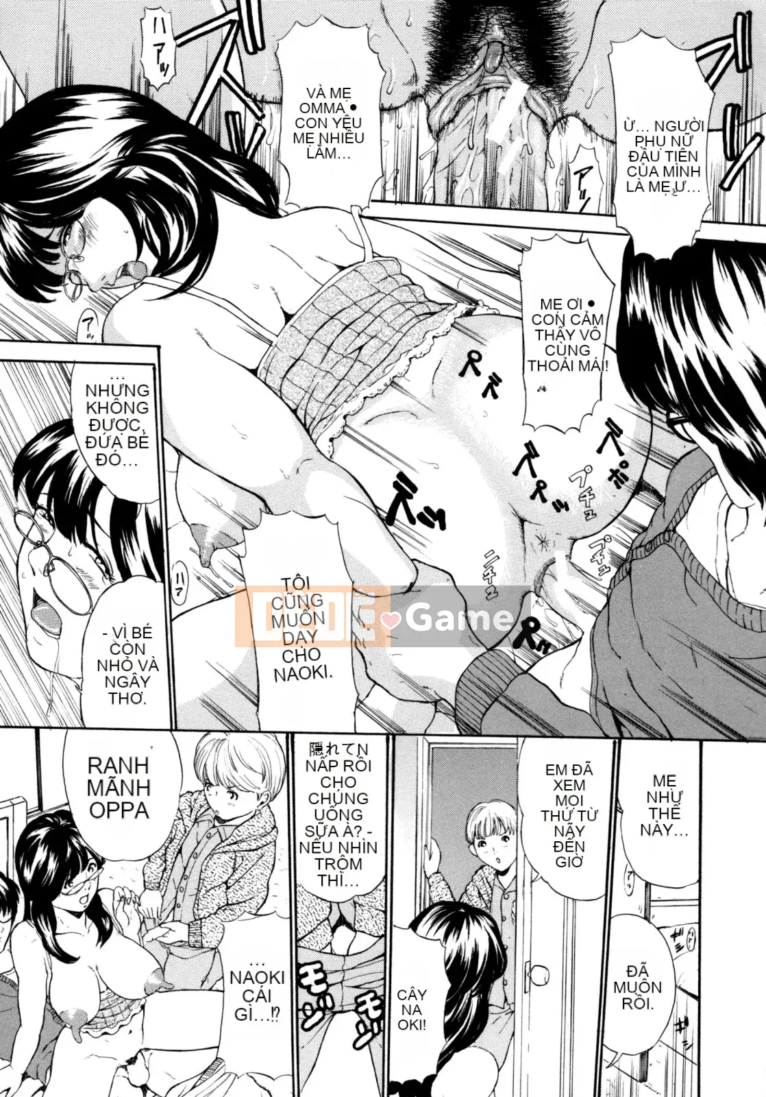 [Mustang R] Mẹ Con Đi Chơi