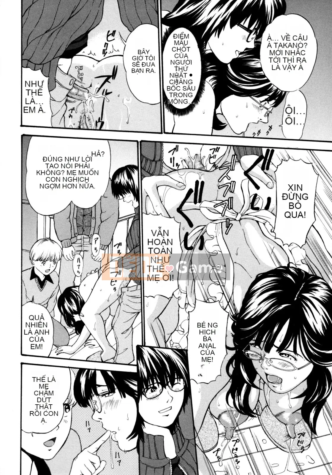 [Mustang R] Mẹ Con Đi Chơi