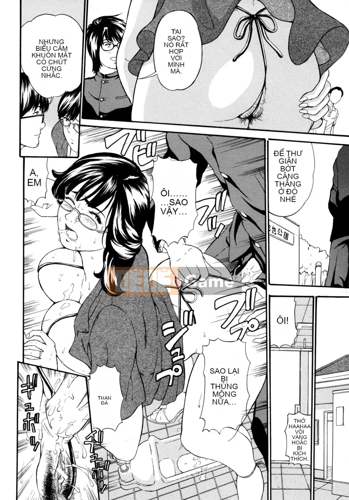 [Mustang R] Mẹ Con Đi Chơi