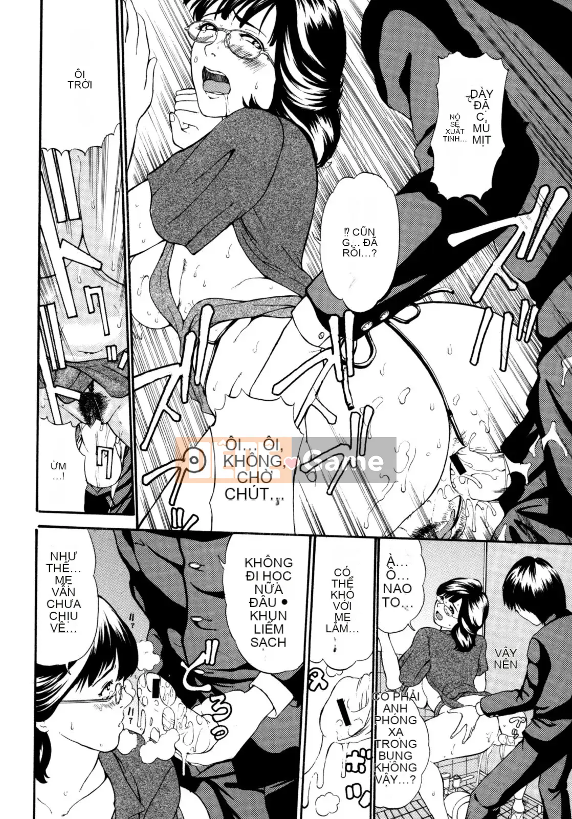 [Mustang R] Mẹ Con Đi Chơi