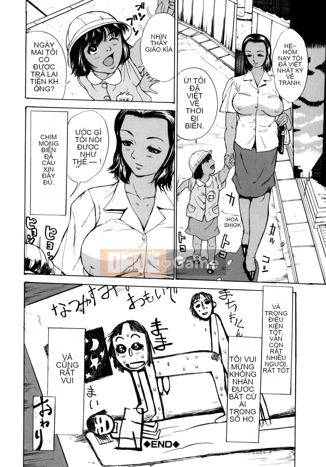 [Mustang R] Mẹ Con Đi Chơi