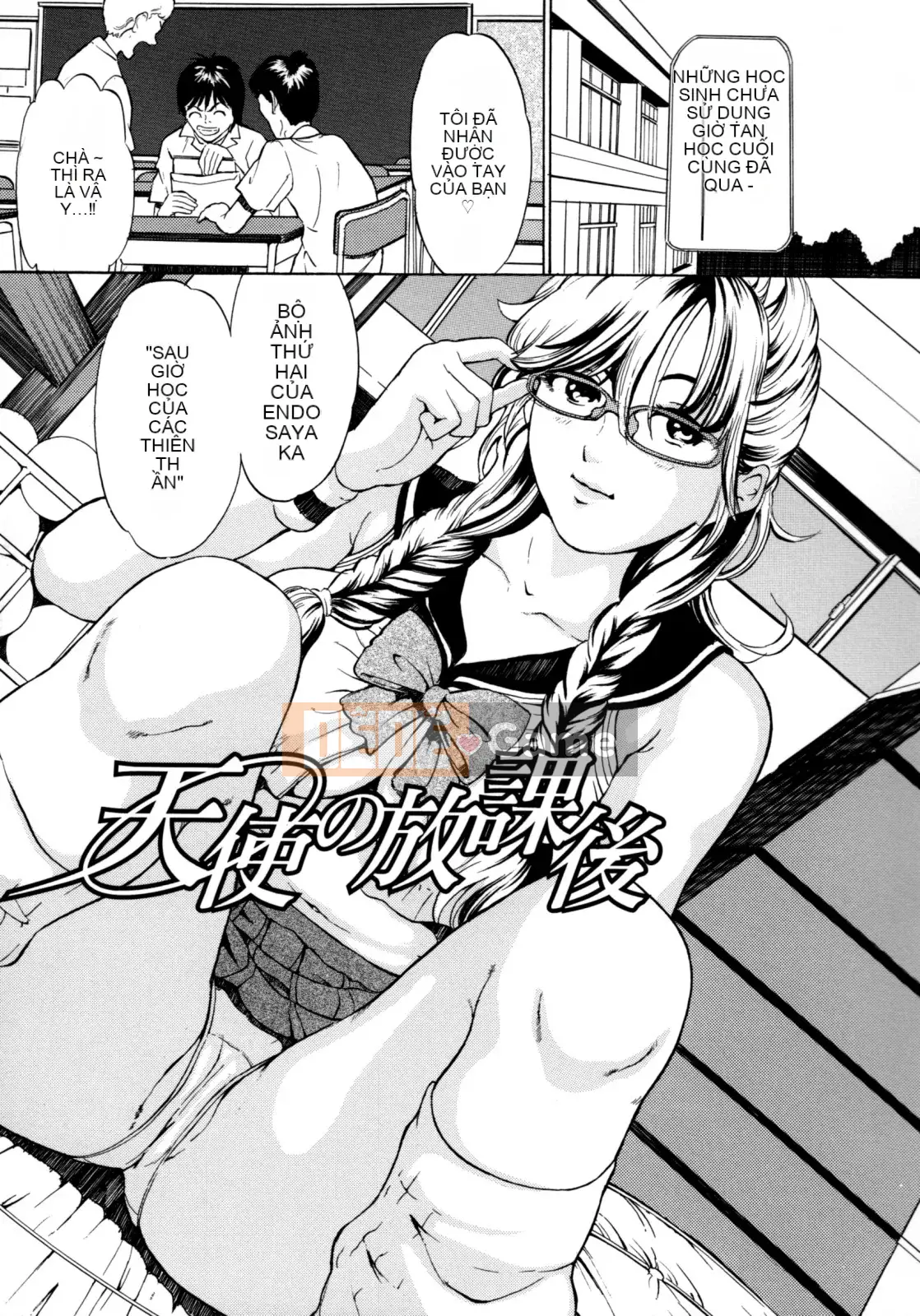 [Mustang R] Mẹ Con Đi Chơi