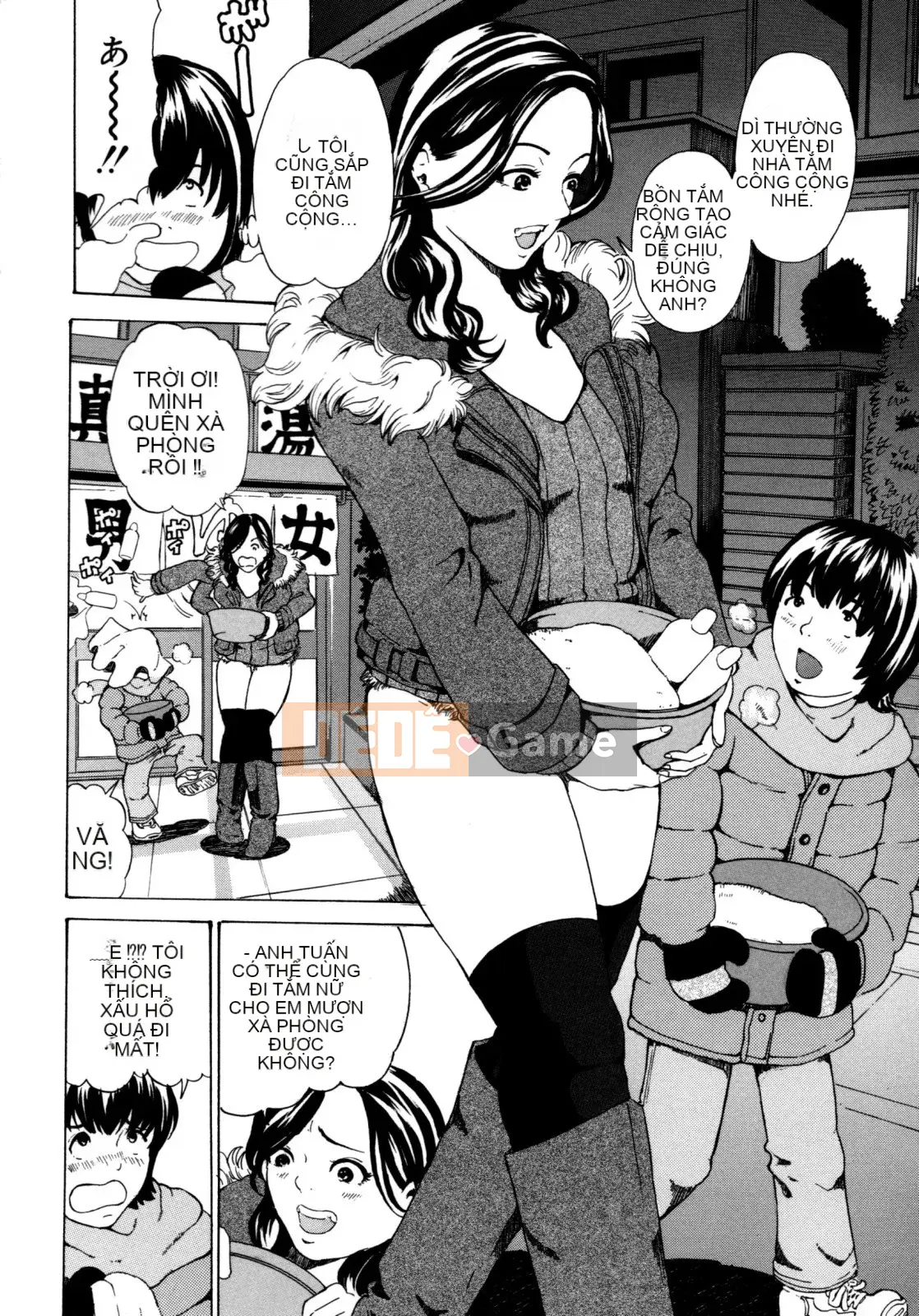 [Mustang R] Mẹ Con Đi Chơi