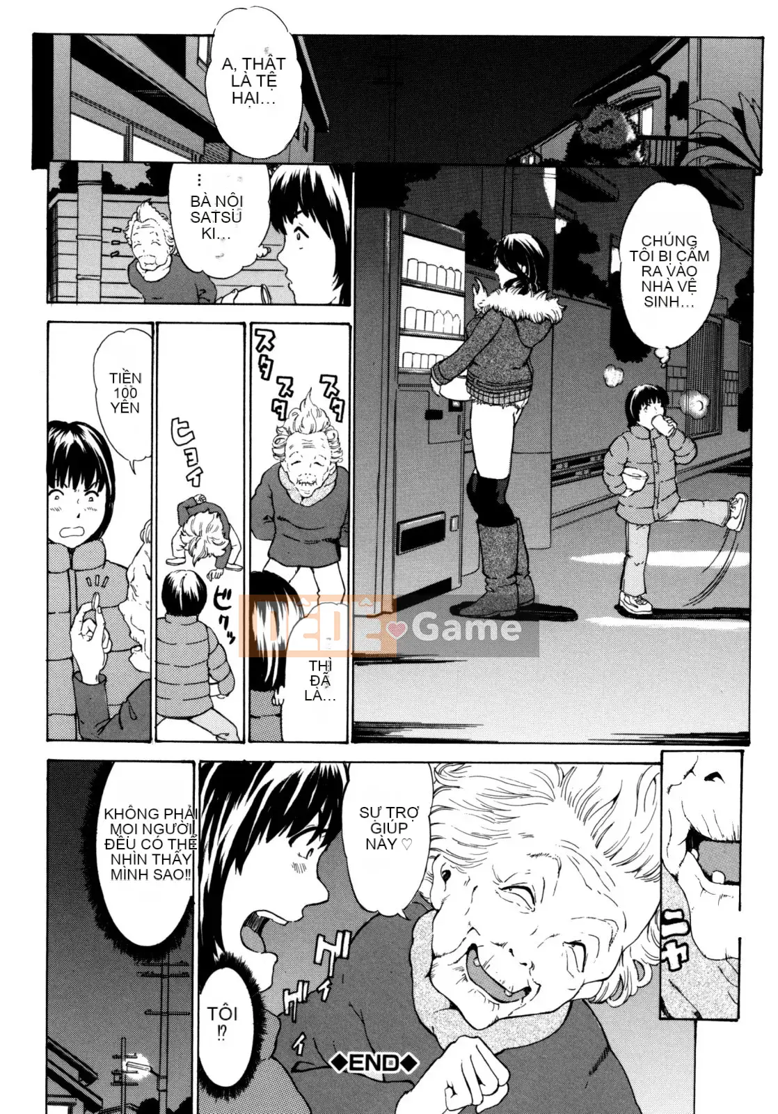 [Mustang R] Mẹ Con Đi Chơi