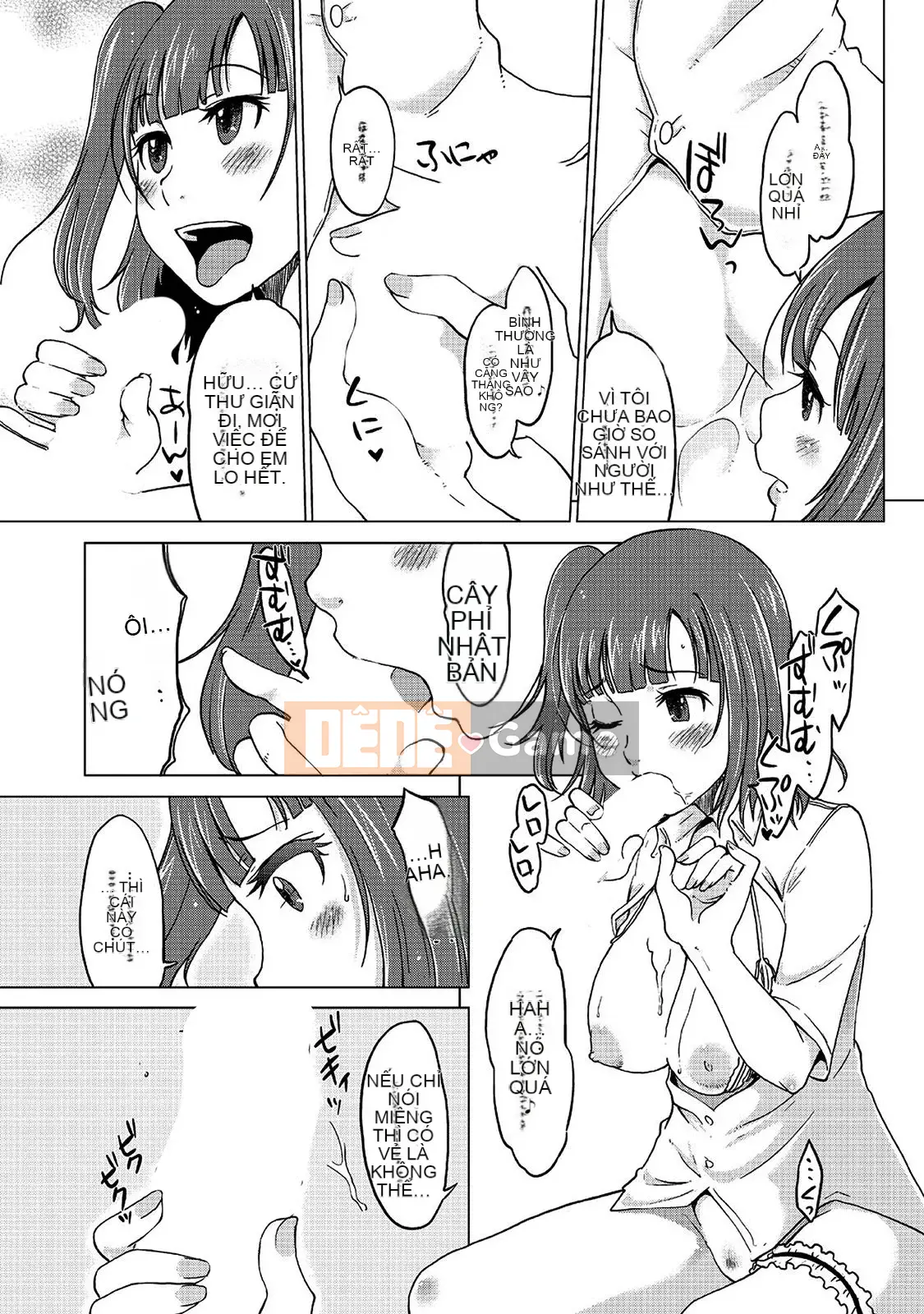 [SHIUN] Mẹ bị loại [Phiên bản DL]