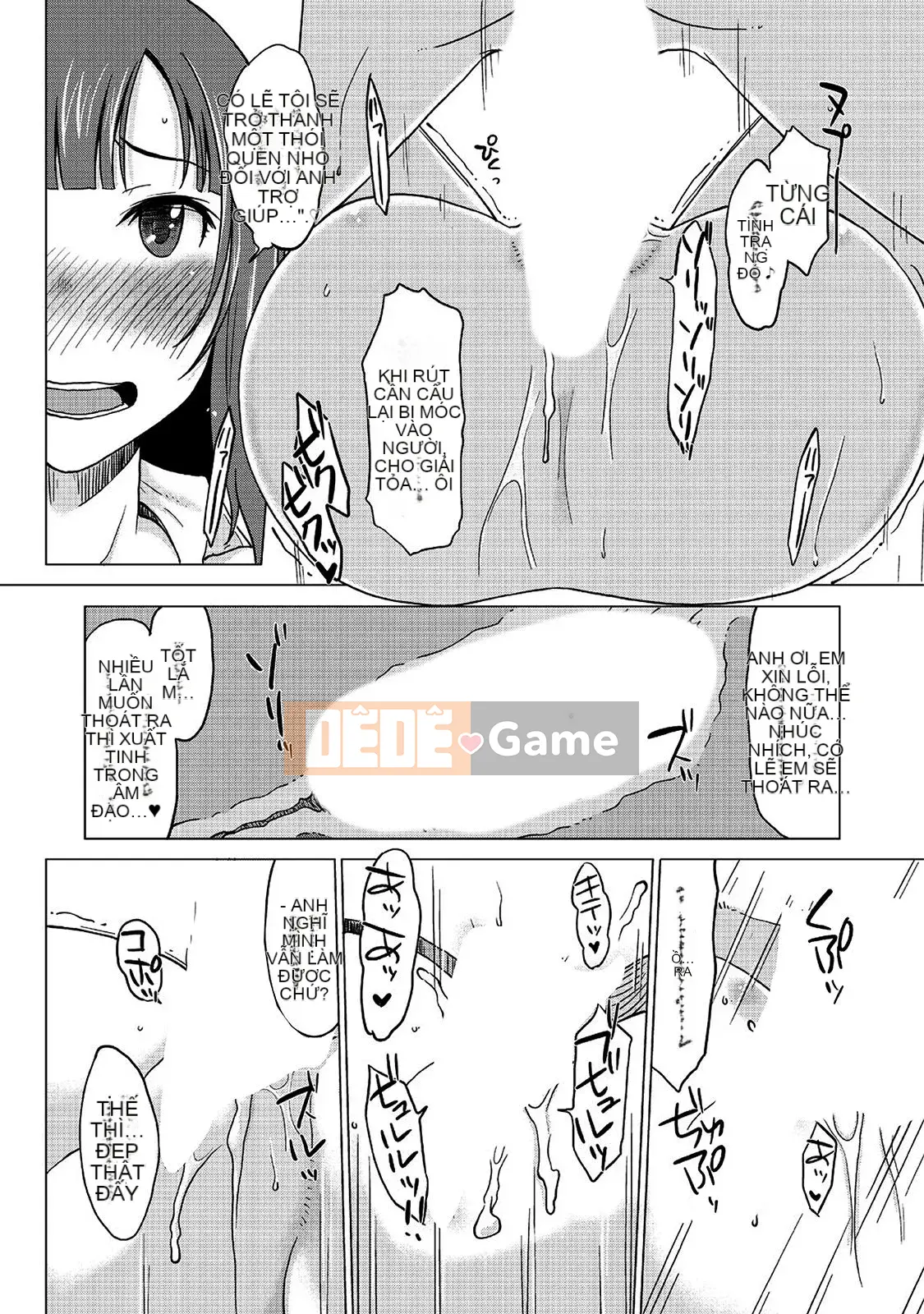 [SHIUN] Mẹ bị loại [Phiên bản DL]