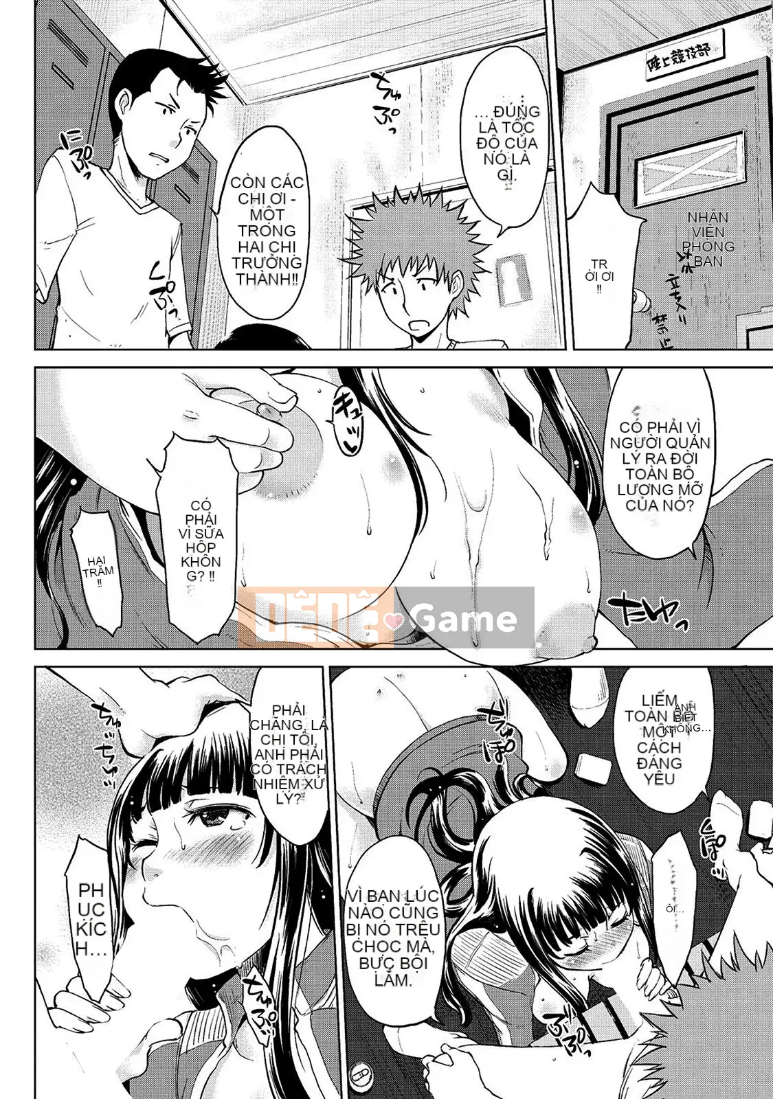 [SHIUN] Mẹ bị loại [Phiên bản DL]