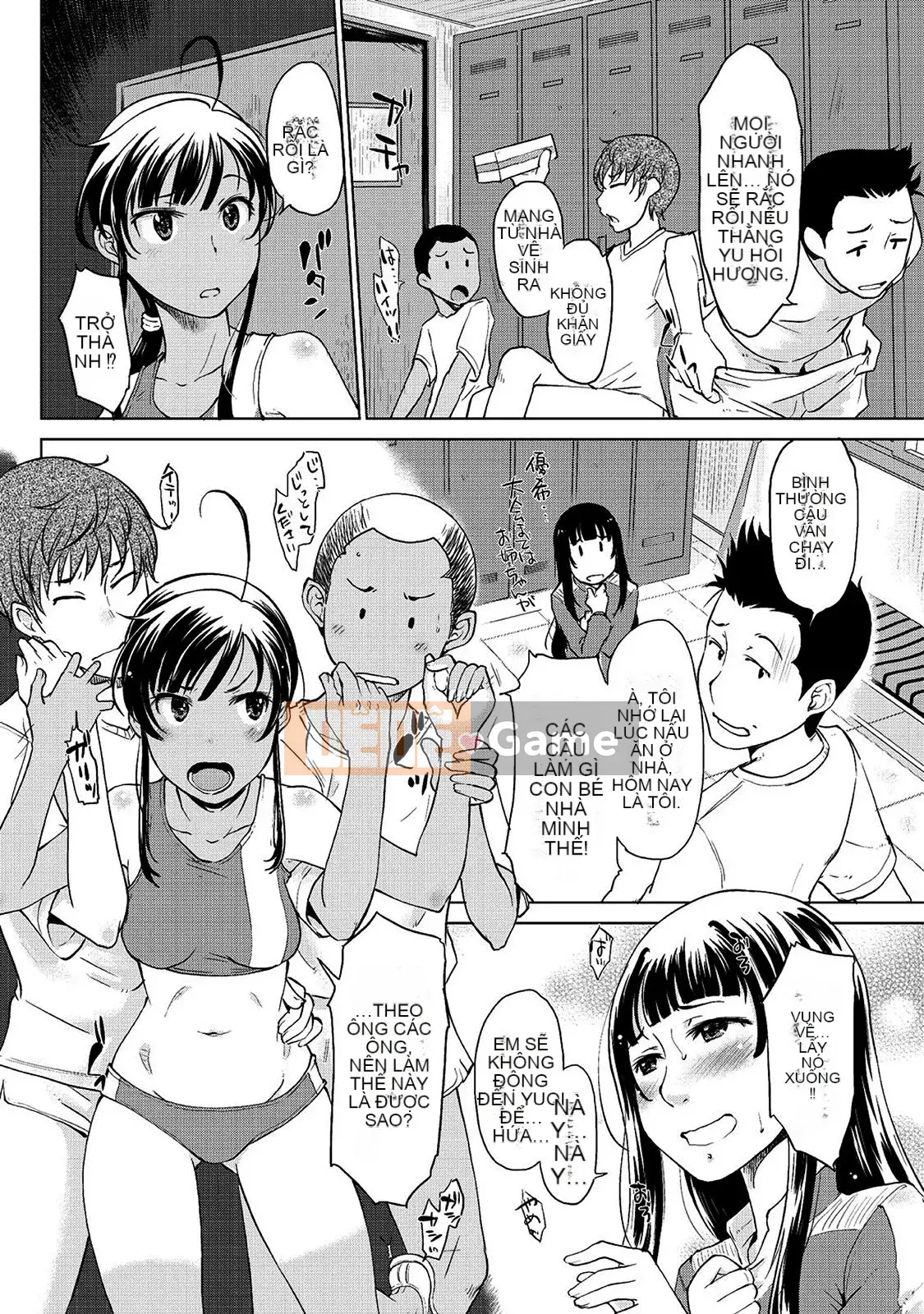 [SHIUN] Mẹ bị loại [Phiên bản DL]