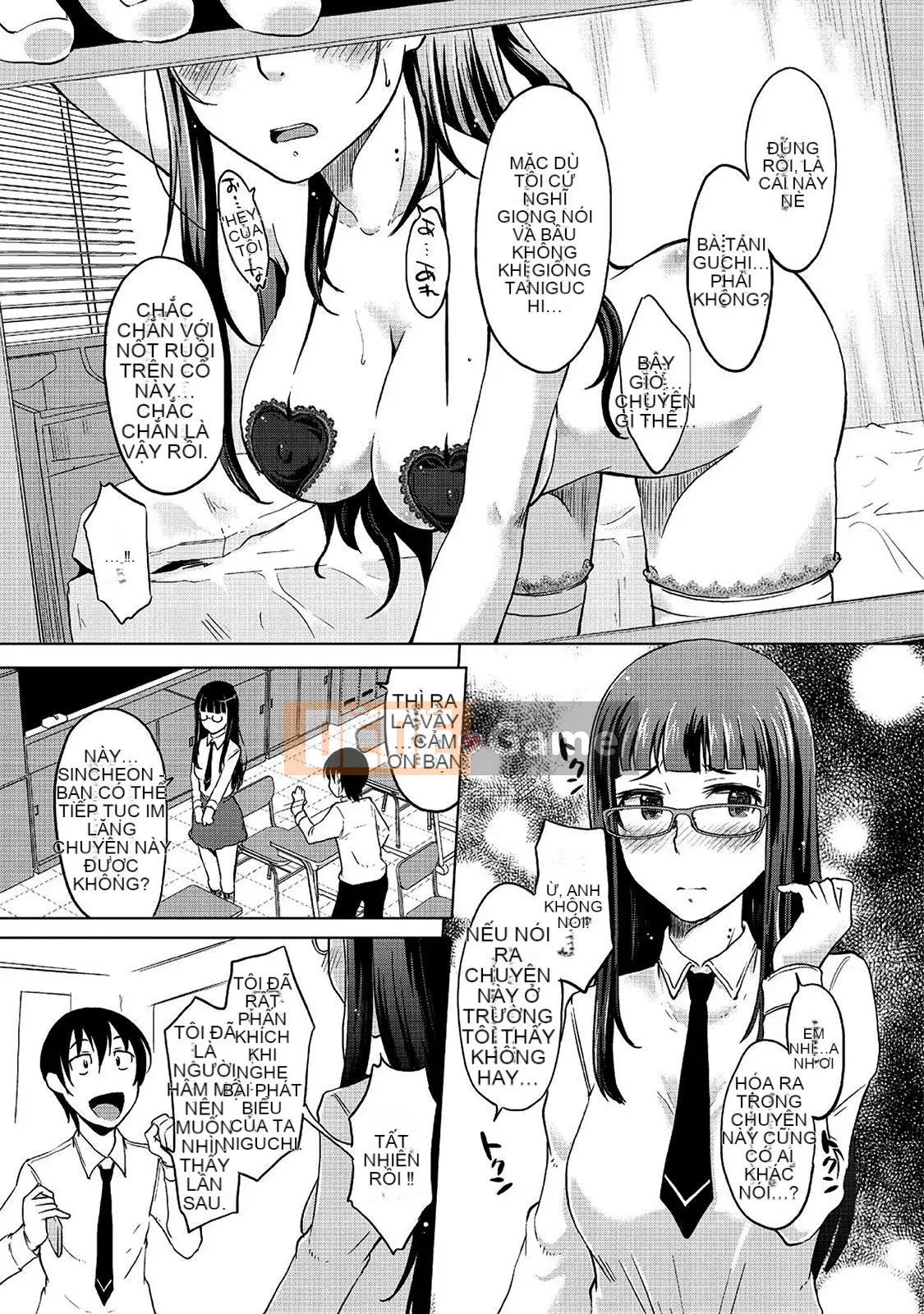 [SHIUN] Mẹ bị loại [Phiên bản DL]