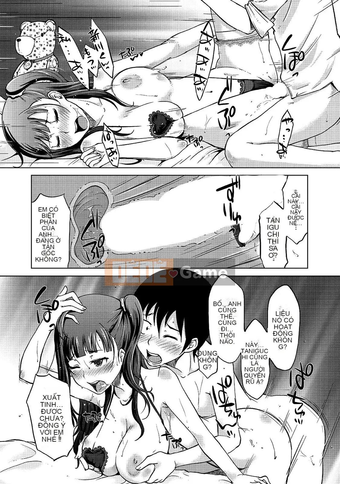 [SHIUN] Mẹ bị loại [Phiên bản DL]