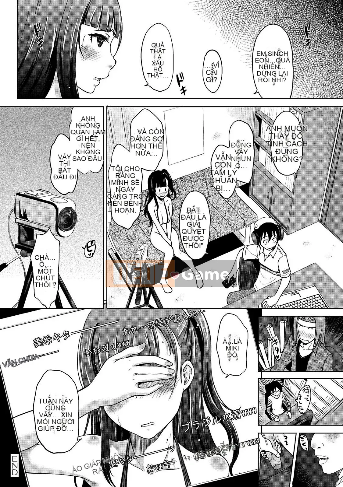 [SHIUN] Mẹ bị loại [Phiên bản DL]