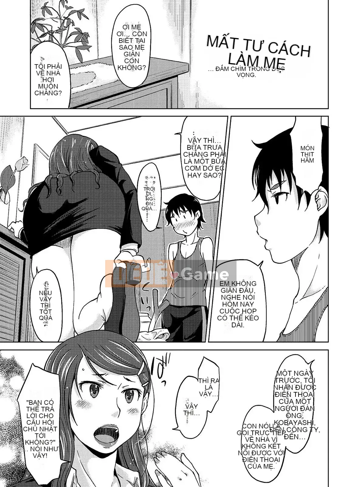 [SHIUN] Mẹ bị loại [Phiên bản DL]