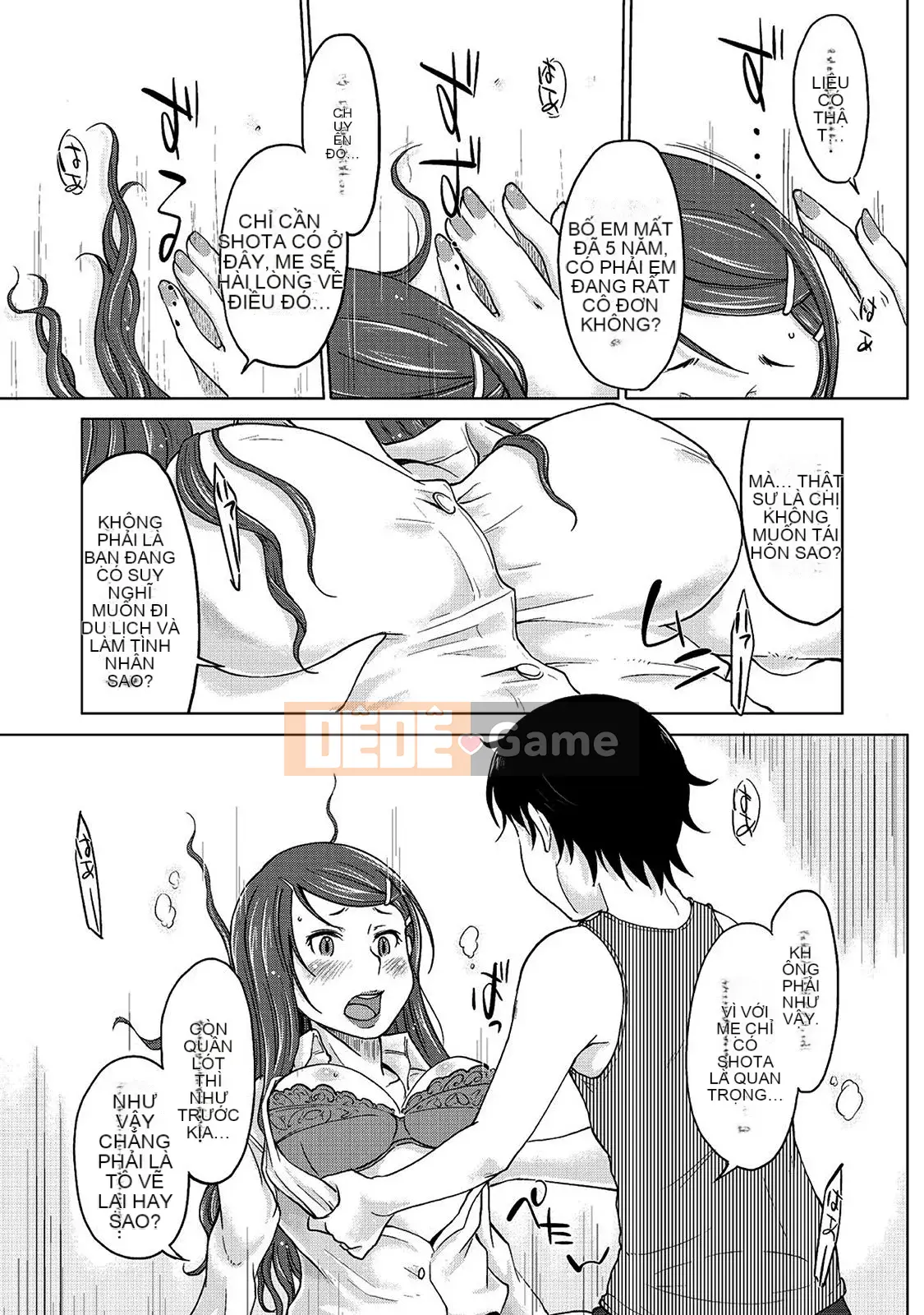 [SHIUN] Mẹ bị loại [Phiên bản DL]