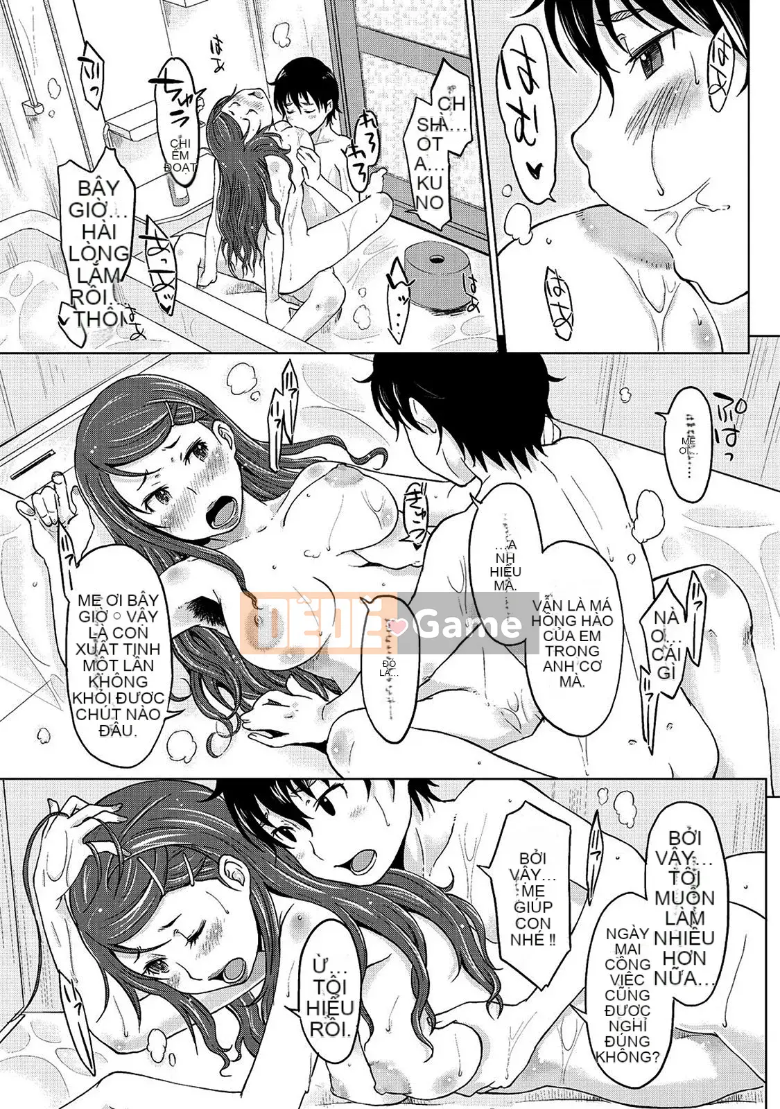 [SHIUN] Mẹ bị loại [Phiên bản DL]