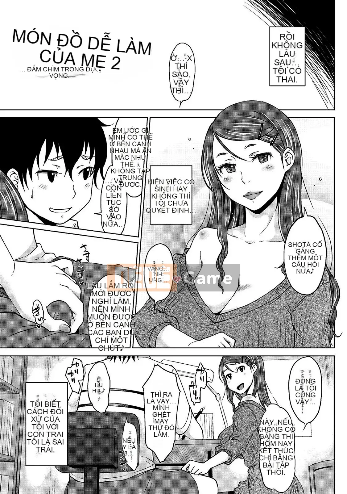 [SHIUN] Mẹ bị loại [Phiên bản DL]