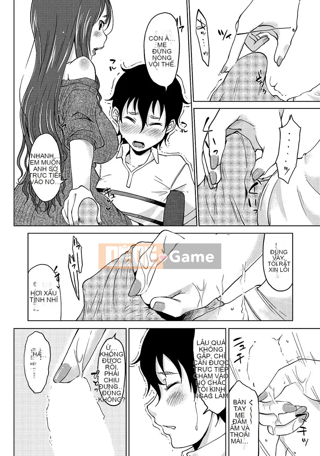 [SHIUN] Mẹ bị loại [Phiên bản DL]