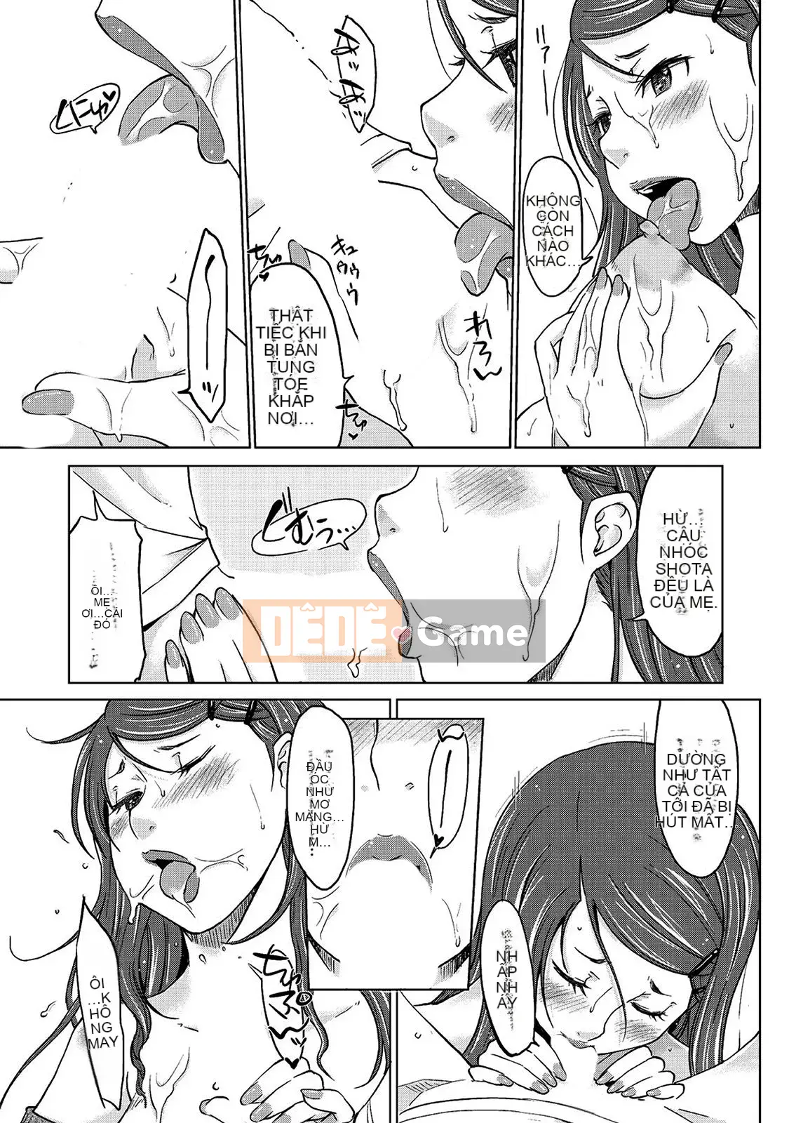 [SHIUN] Mẹ bị loại [Phiên bản DL]