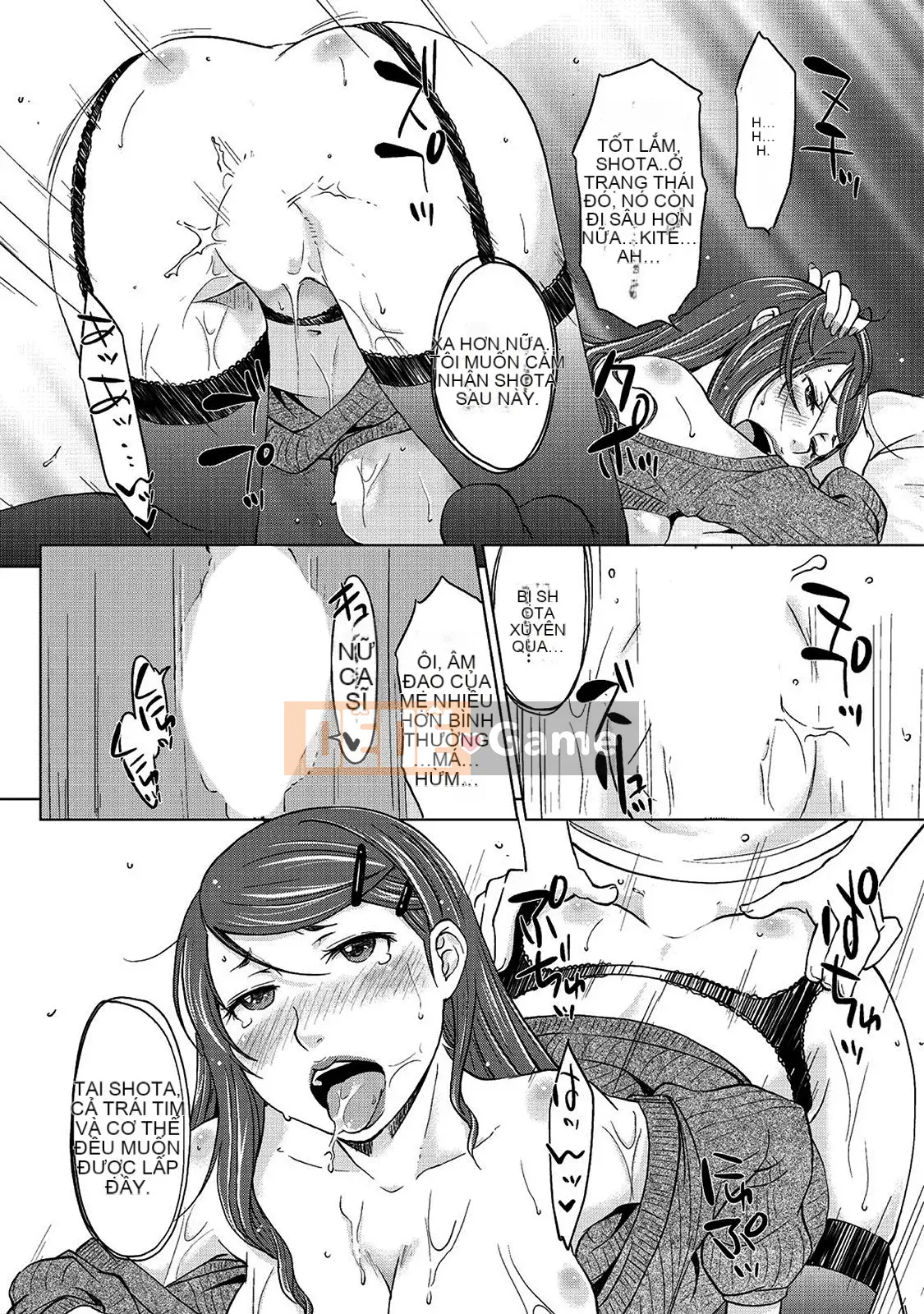 [SHIUN] Mẹ bị loại [Phiên bản DL]