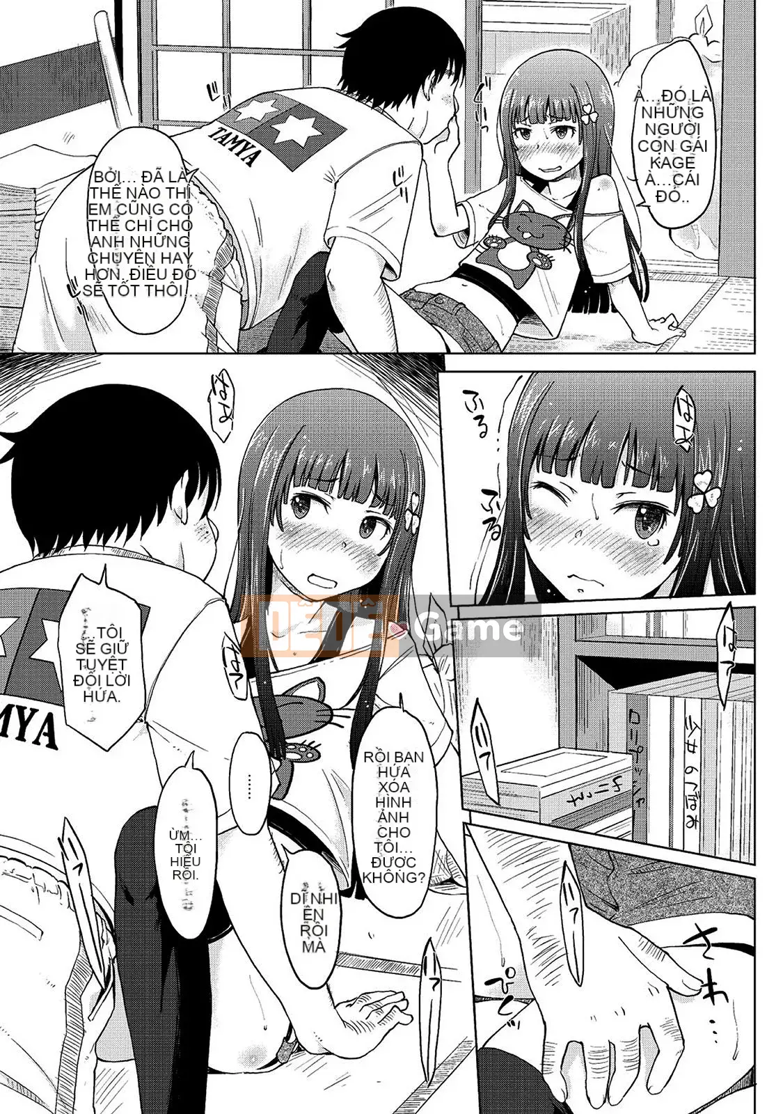 [SHIUN] Mẹ bị loại [Phiên bản DL]