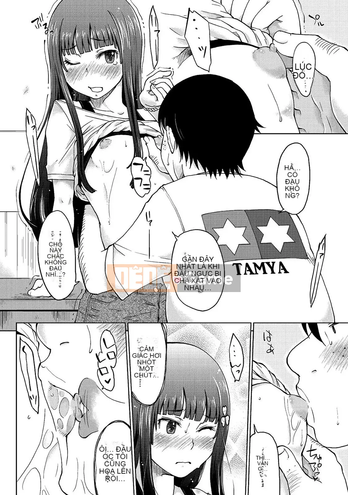 [SHIUN] Mẹ bị loại [Phiên bản DL]